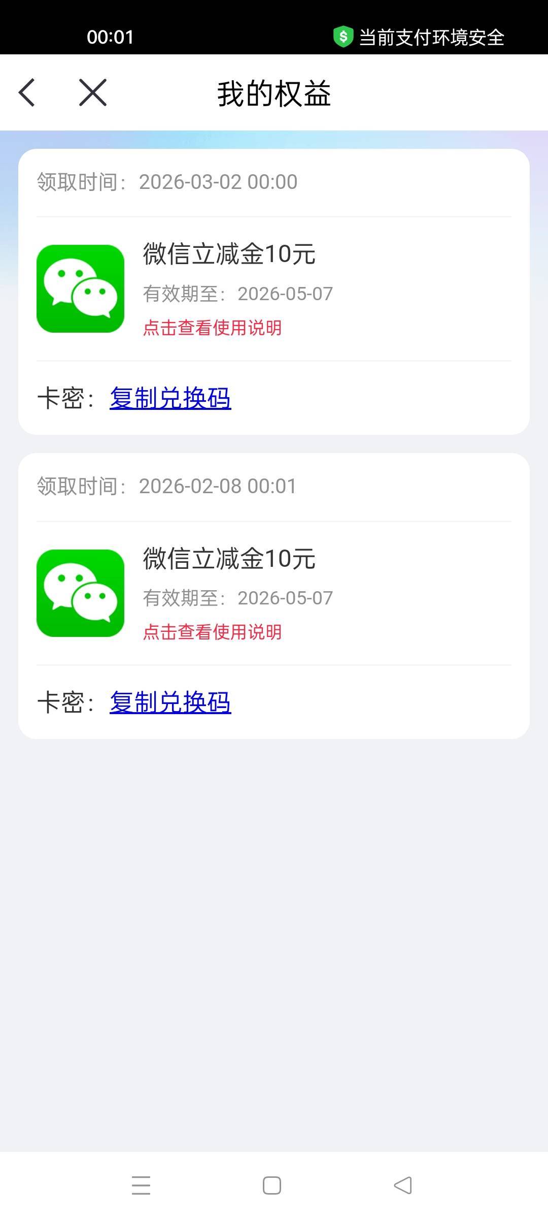 中信卡点……破零

29 / 作者:萸暮 / 