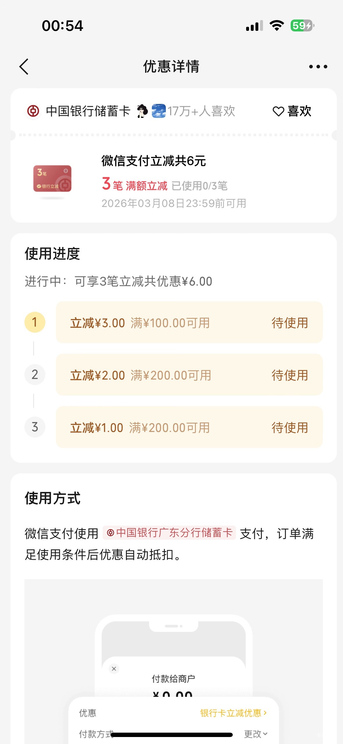 @圭円 @余生放浪 懂？太和v500刷一下，要不然找人弄你们

2 / 作者:初心ic / 