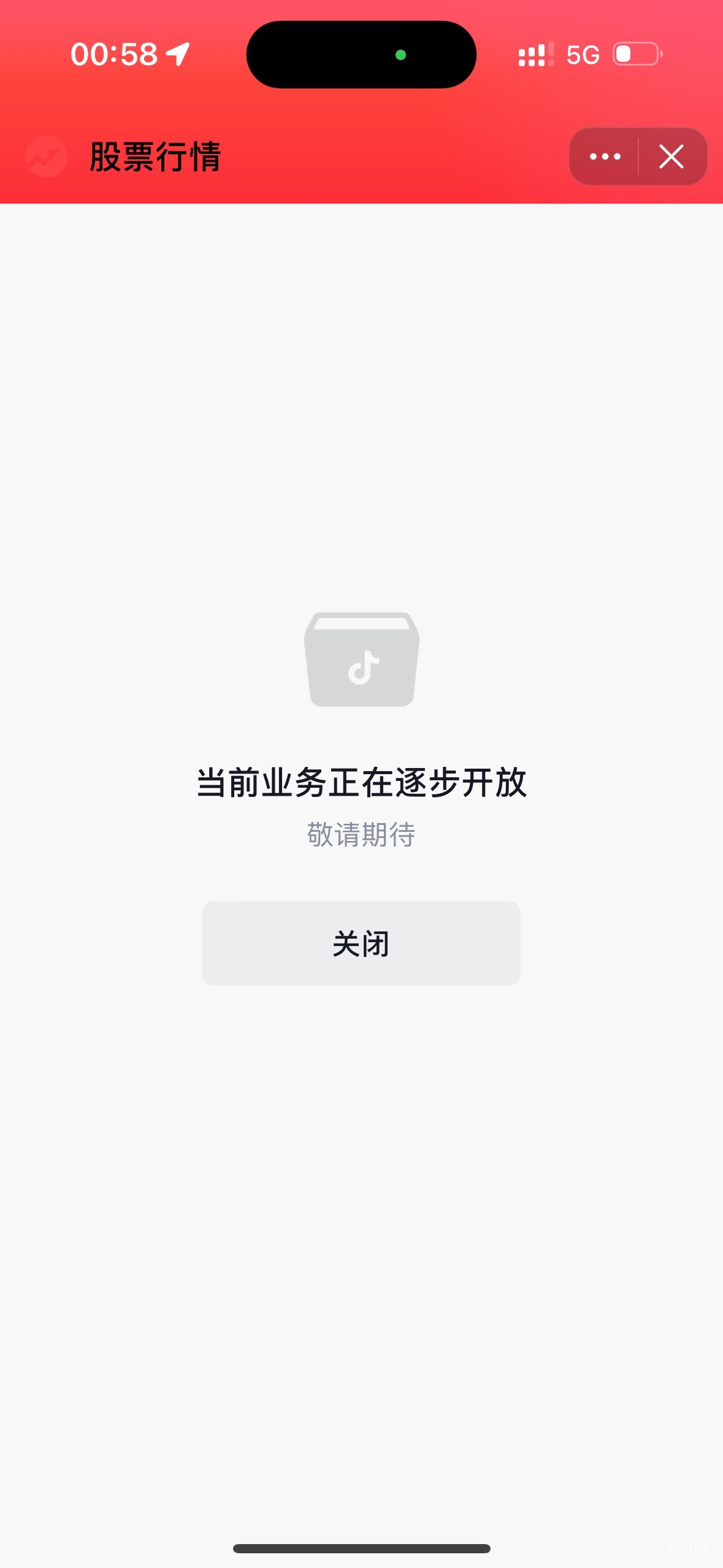 华泰几个号都是这样怎么解

17 / 作者:神佑肥仔3 / 