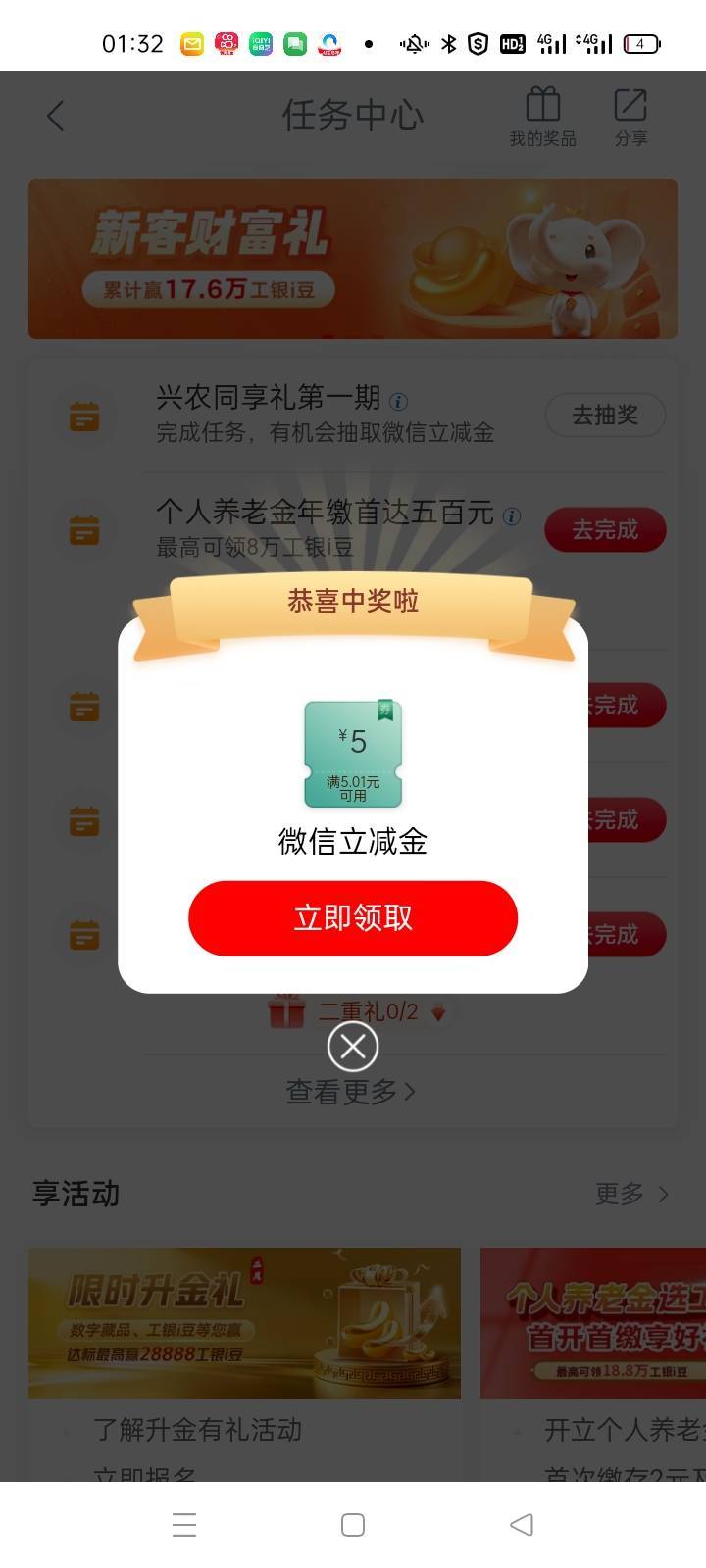 中了

96 / 作者:卡农挂逼大神 / 