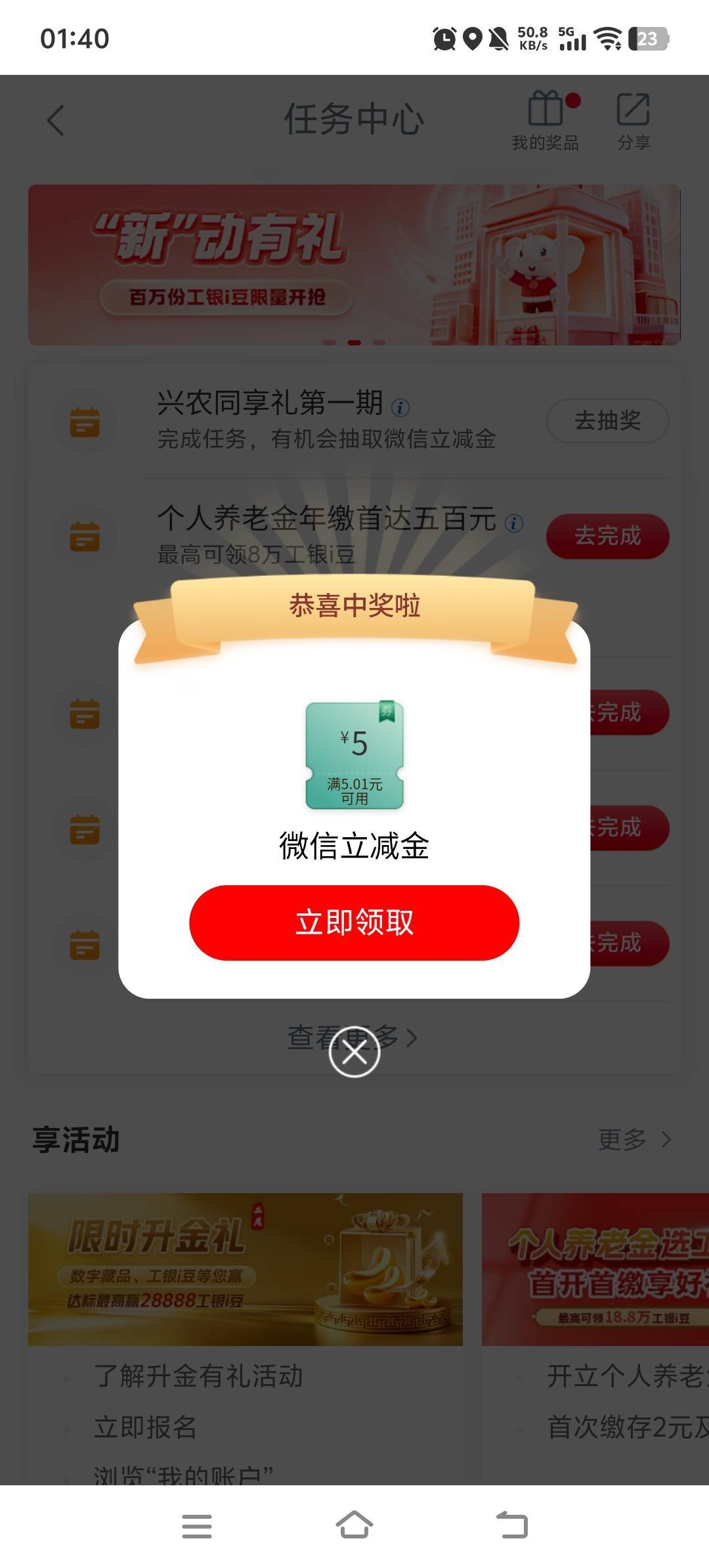 有水了

45 / 作者:呔.吃我一锤 / 