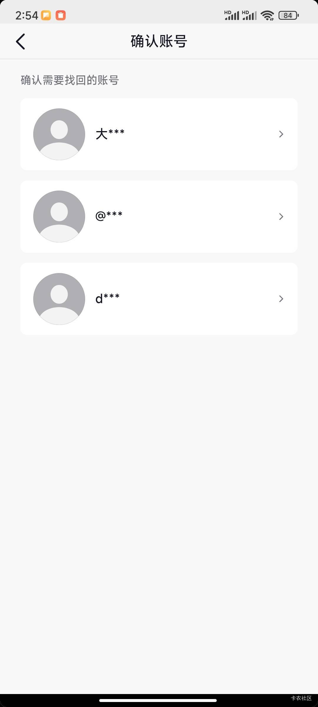认证有个抖音号被封了，怎么可以看到账号啊


60 / 作者:尴尬不失礼貌 / 