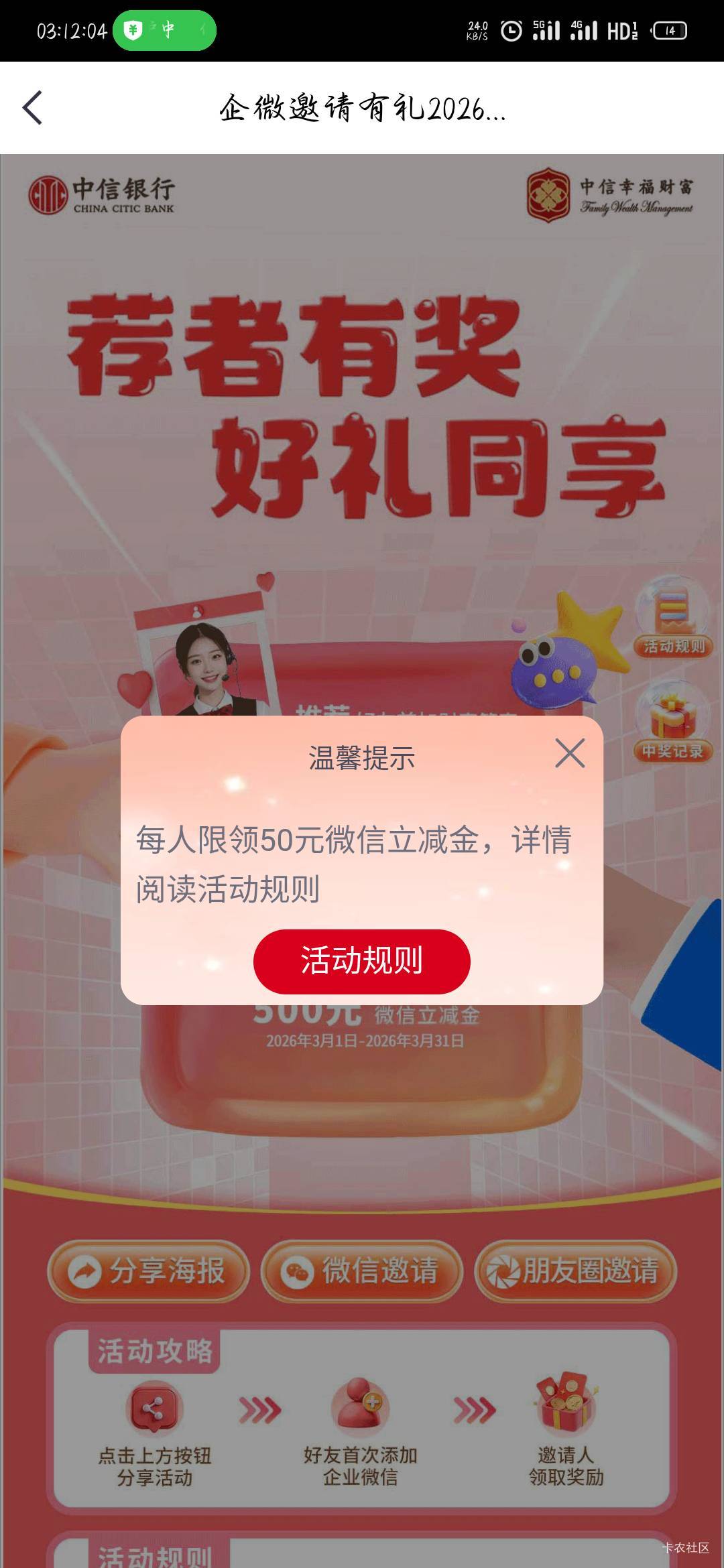 谁说没入口了？这不是在吗，一个个x起哄

36 / 作者:站在风口浪尖上 / 