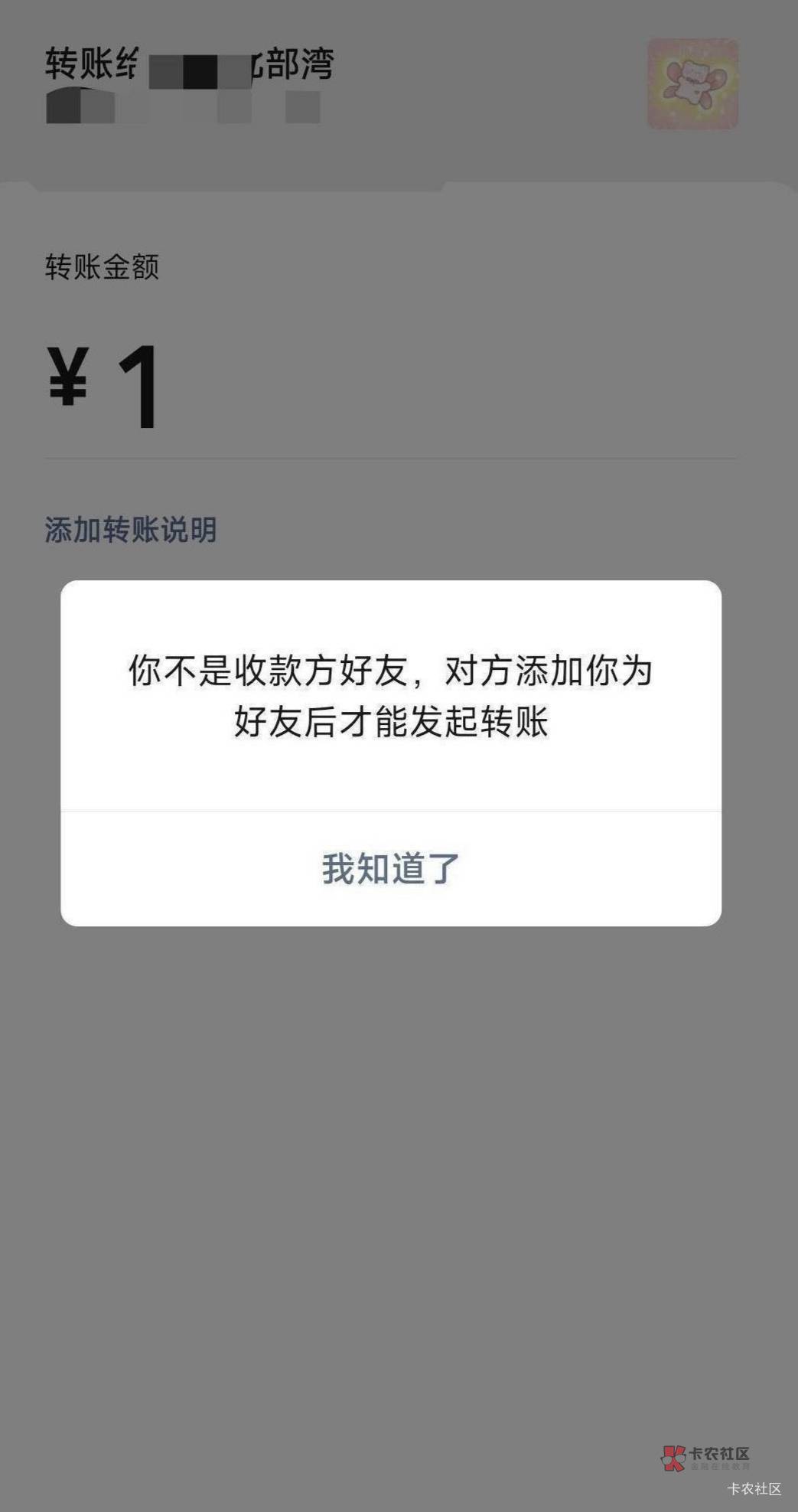 去年开的北部湾同一个镇的女经理帮我开的平时有活动我发
给她看 具体同一个镇哪里的人17 / 作者:下岭贝瘫痪老哥 / 