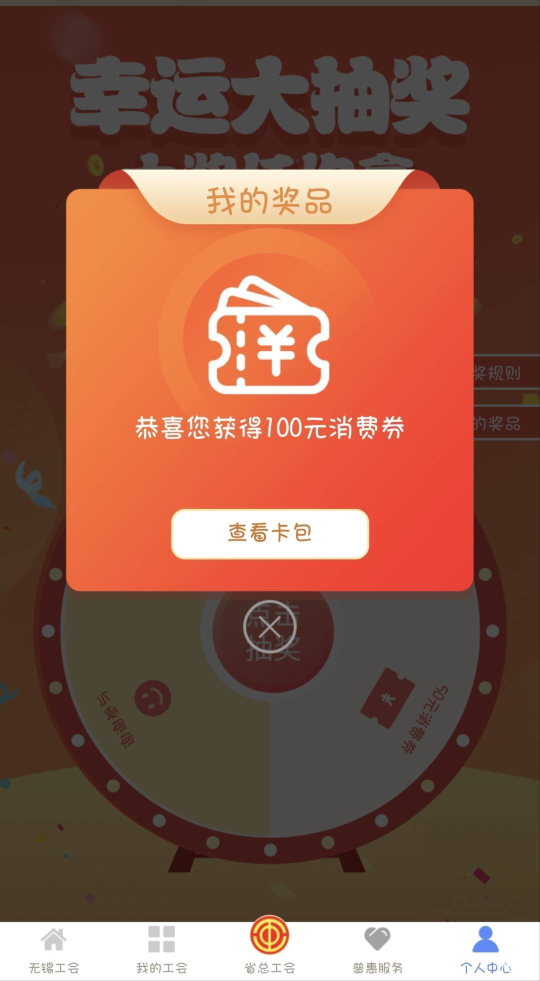 有没有老哥说下这个能出多少，好久没中了，都忘了

75 / 作者:撸口狂魔1996 / 