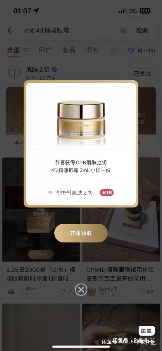 老哥们这个能卖多少啊

56 / 作者:今天吃了3碗饭 / 