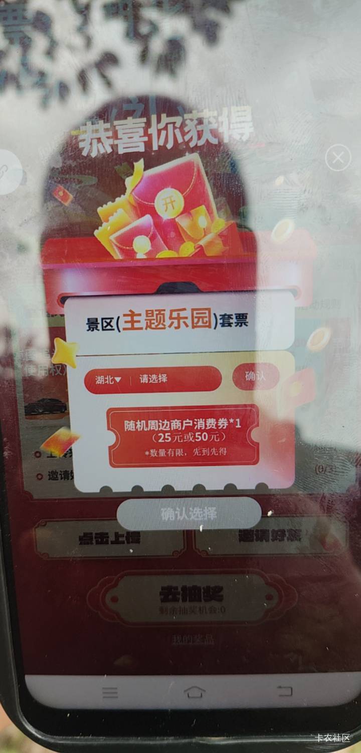 老哥们湖北火车票兑换什么，推荐一下鱼

33 / 作者:猪的偏执 / 