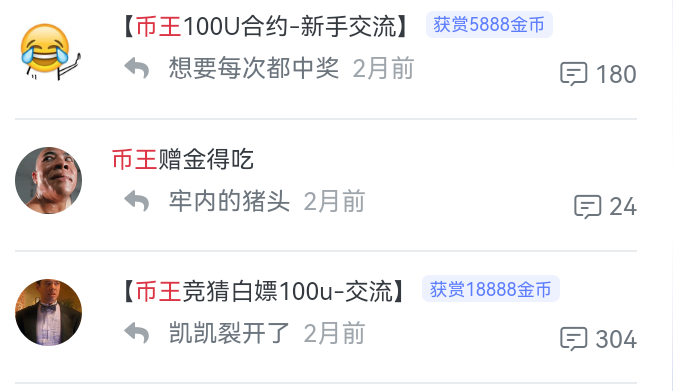 老哥们下手真快，真CS啊，上一轮的帖子有效贴188大毛跟58大毛


55 / 作者:哈比123 / 