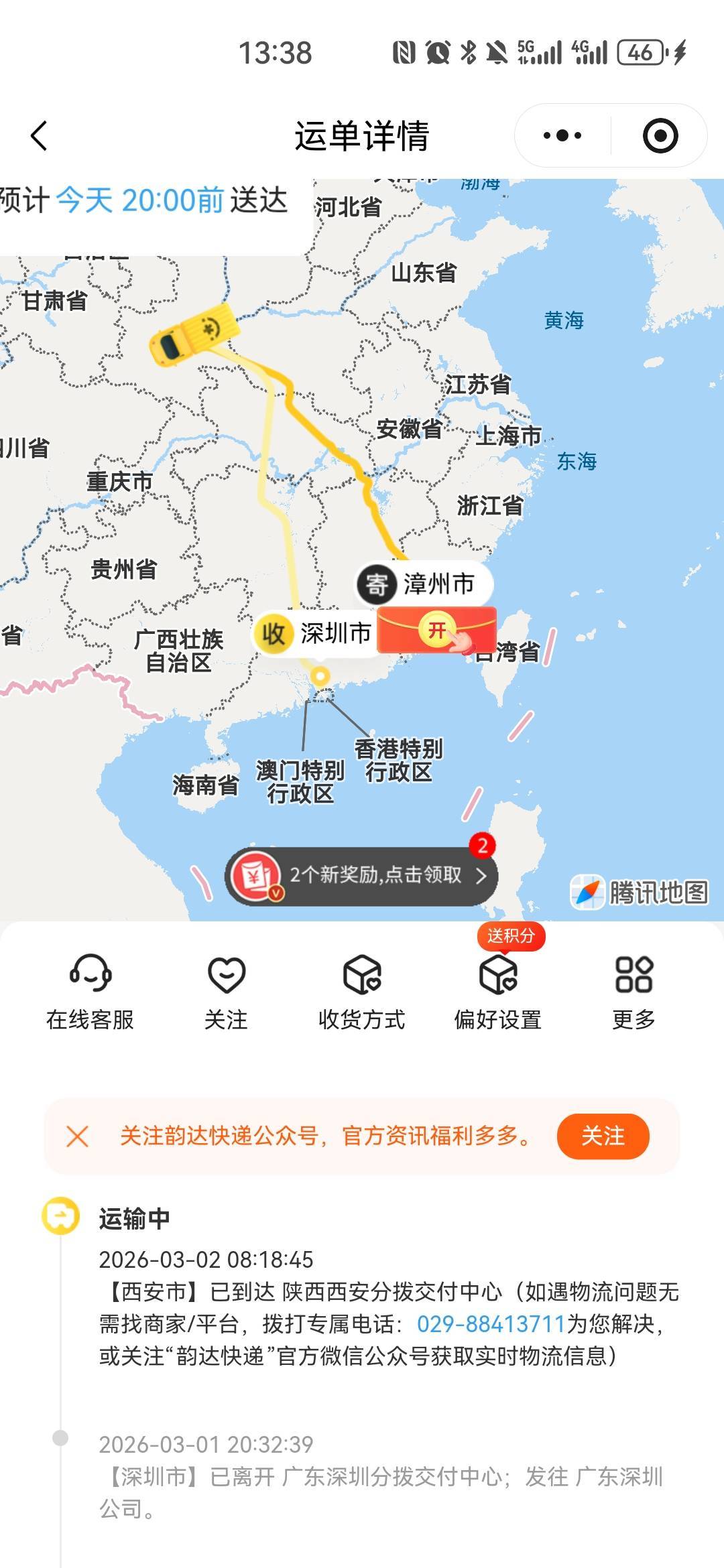 牛b

29 / 作者:你一定能实现 / 