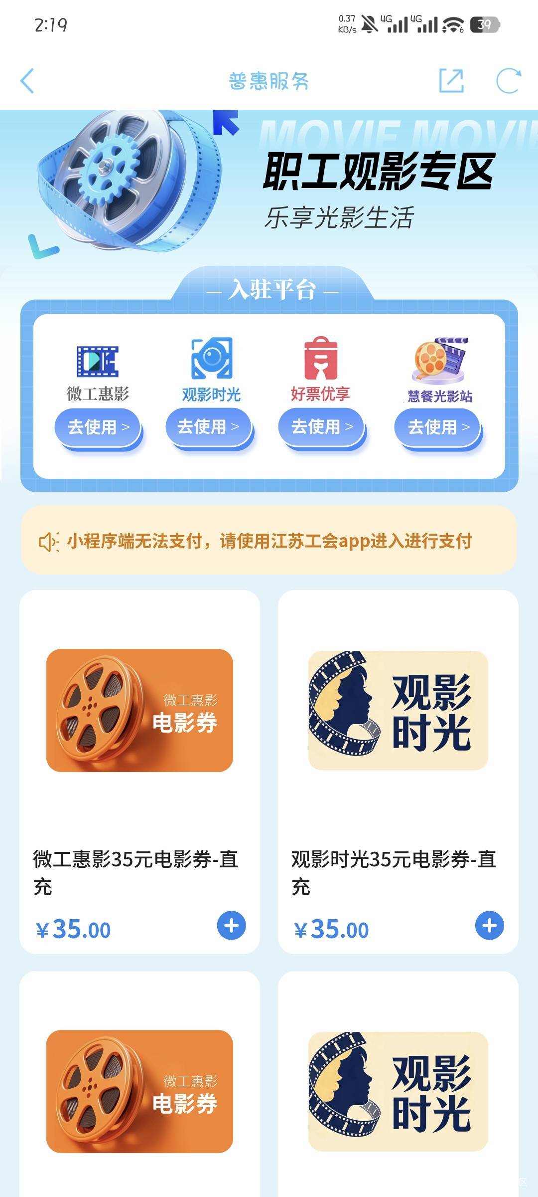 凌晨积分抽的100消费券，是不是买3个35的微工惠惠影券，然后自己去出

18 / 作者:撸口狂魔1996 / 