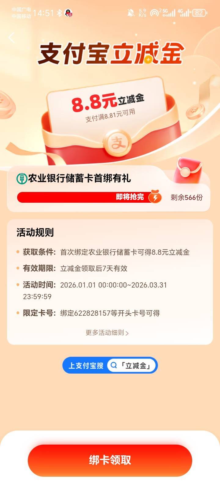 都是哪里的啊？有6230开头的，快破啊


21 / 作者:陆羽 / 