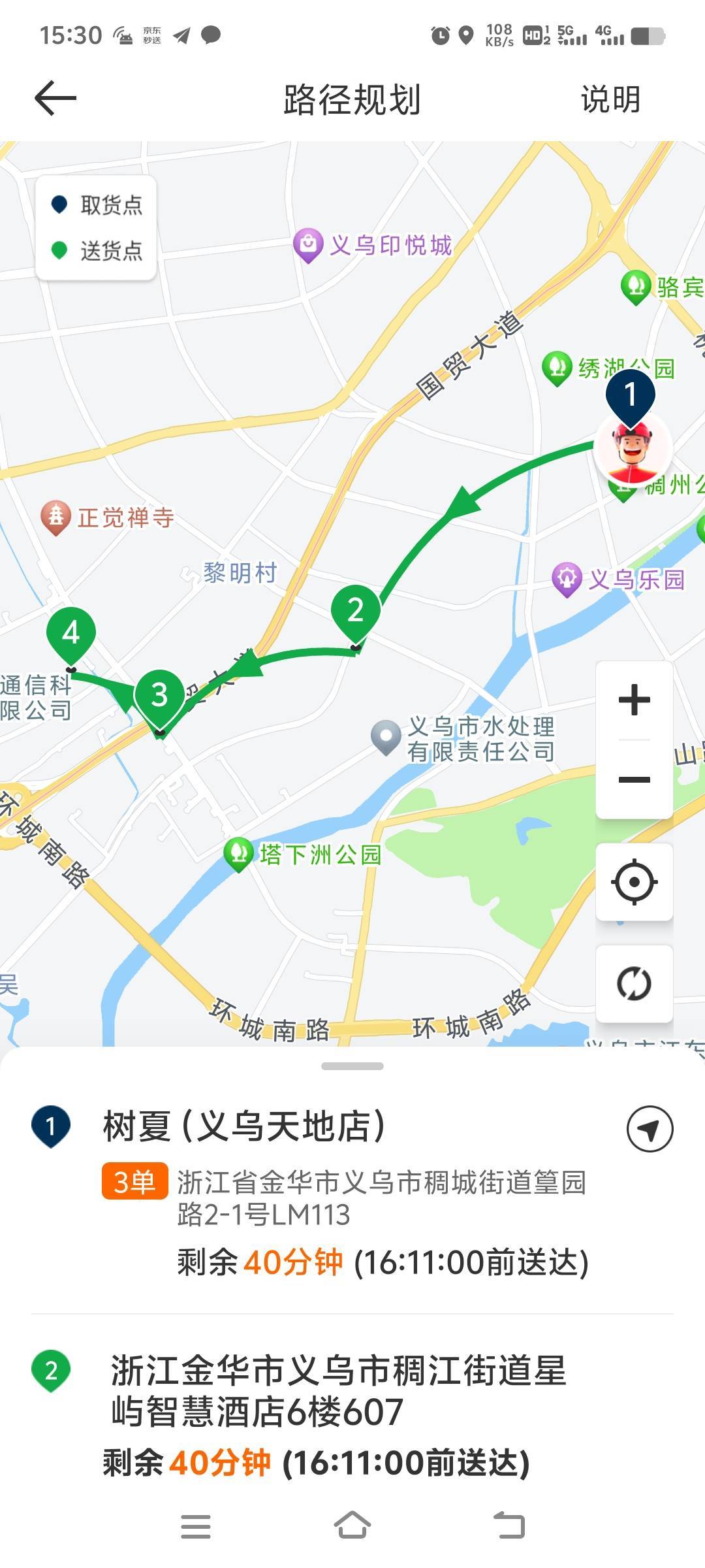 众包单价低的离谱，一公里两块还要爬楼，美团饿了么真c生呀，京东时间又短，不知道你91 / 作者:卡农第亿帅帅 / 
