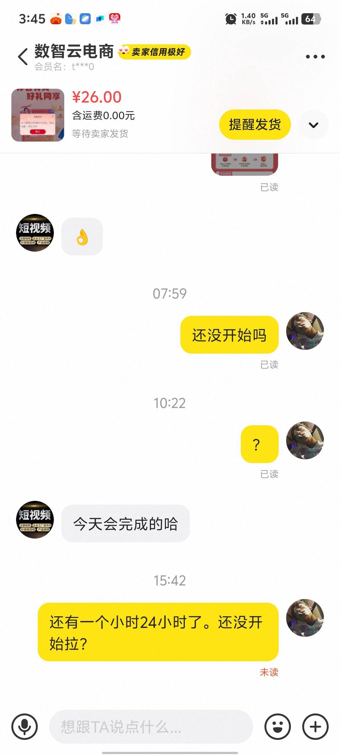 又找他拉的吗

61 / 作者:破百哥 / 