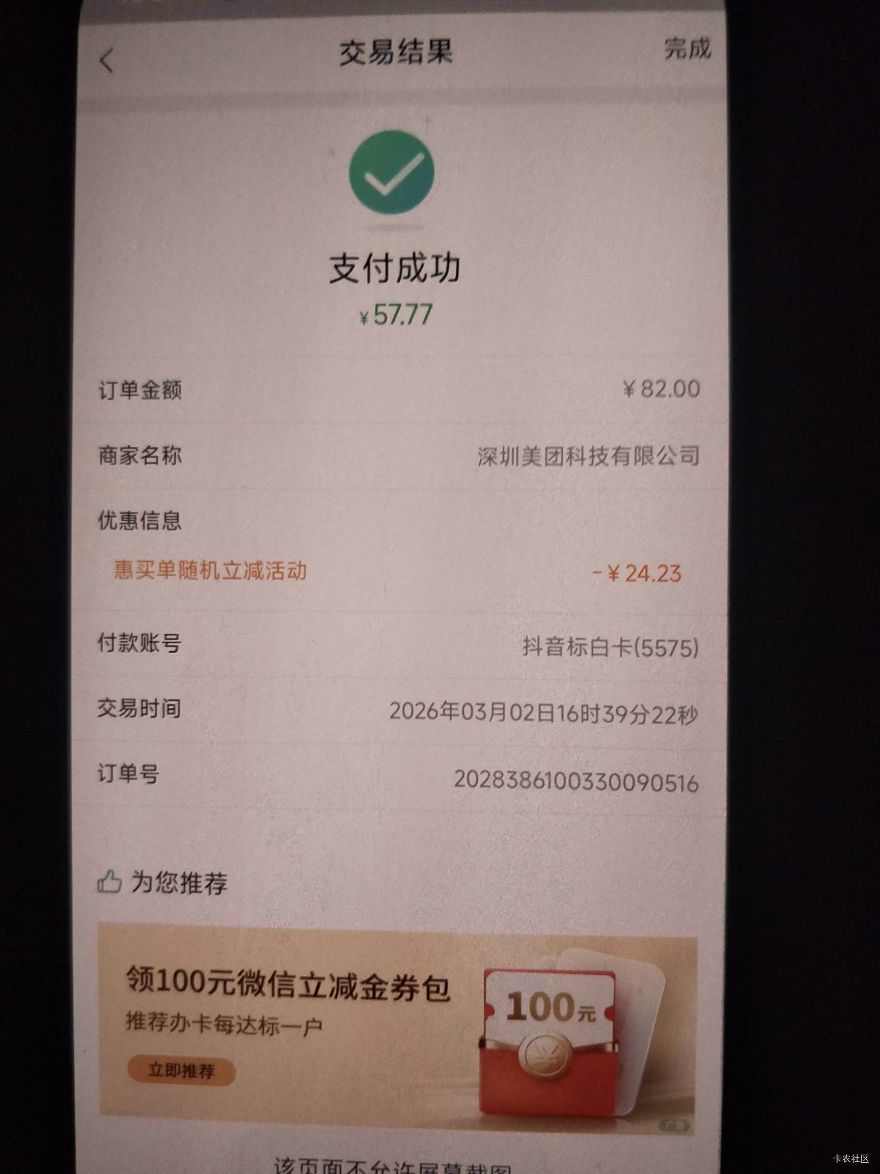 民生只刷出24

95 / 作者:时日无多 / 