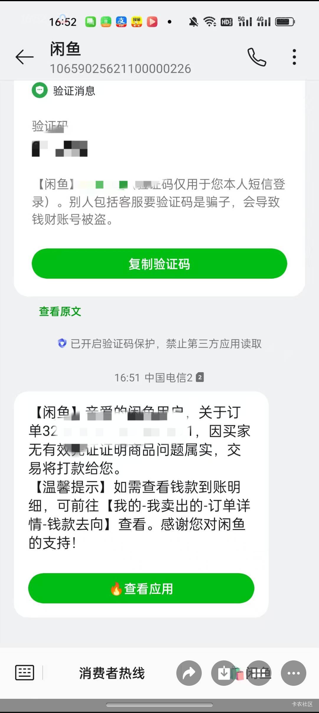 武汉欢乐谷胜诉了

66 / 作者:mugi / 