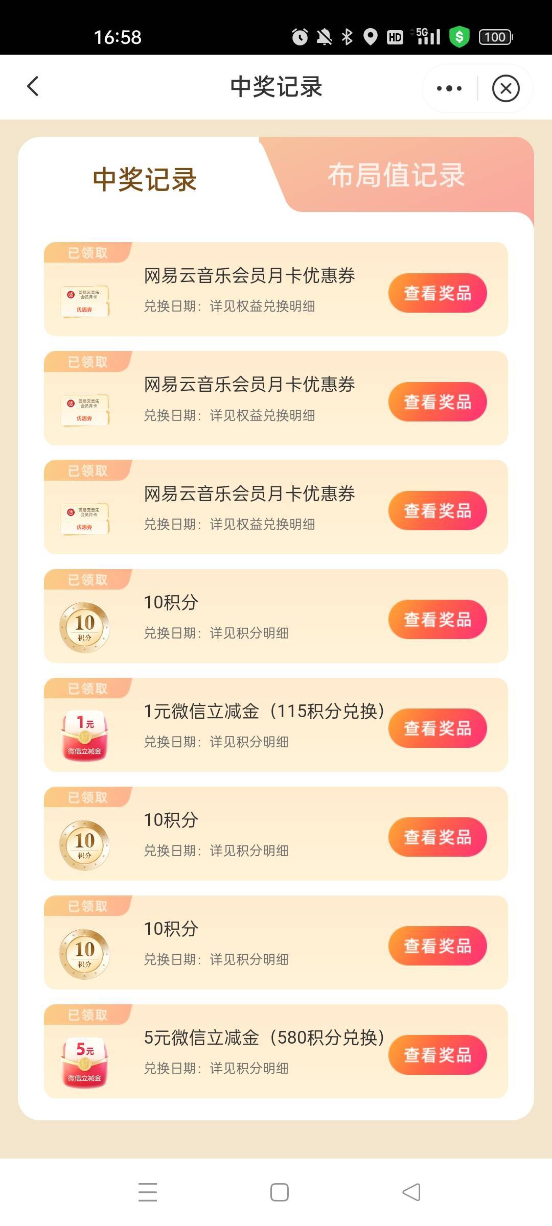 中信迎新春更新浏览任务了，刚看楼下老哥申请就去了，10毛

51 / 作者:萸暮 / 