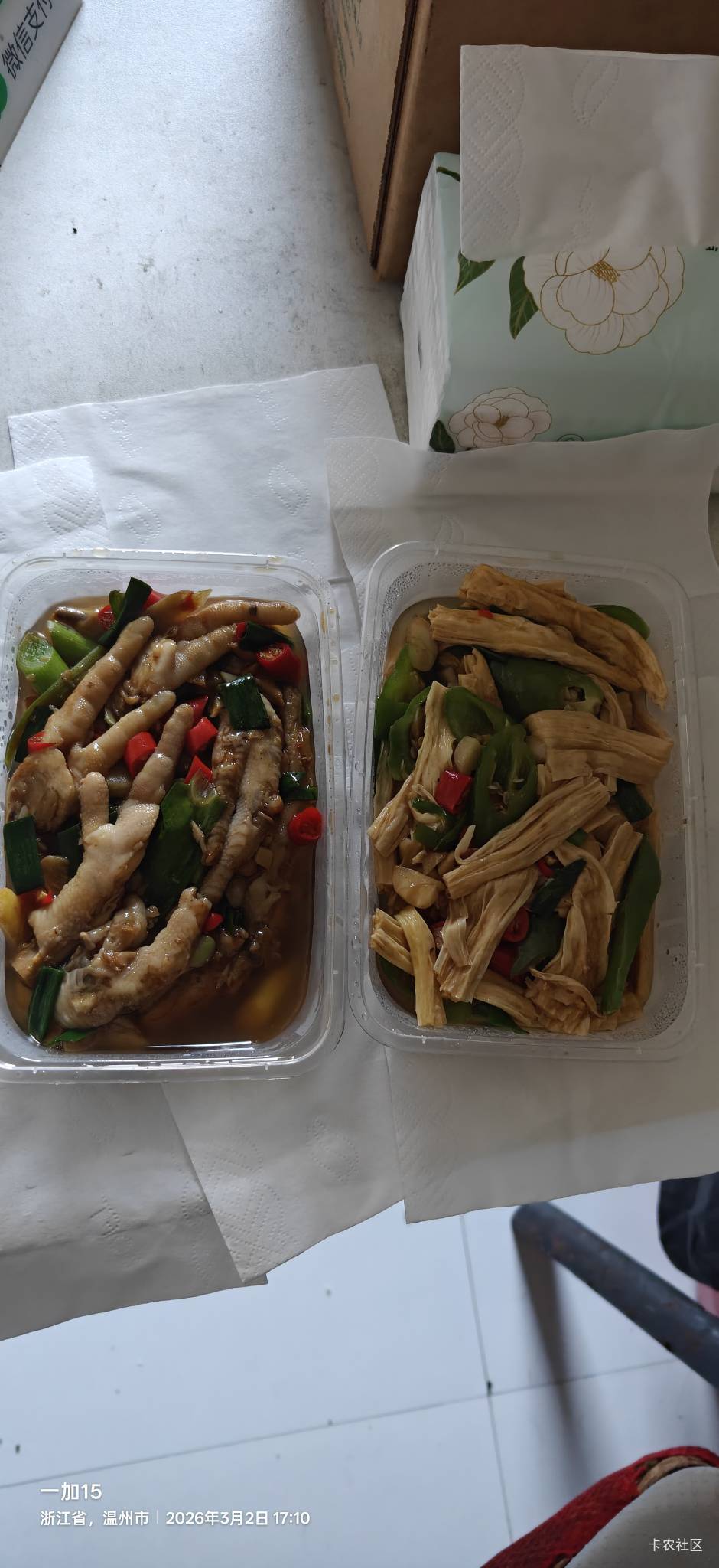 饭店终于开门了，得好好吃几顿

40 / 作者:机你太美 / 