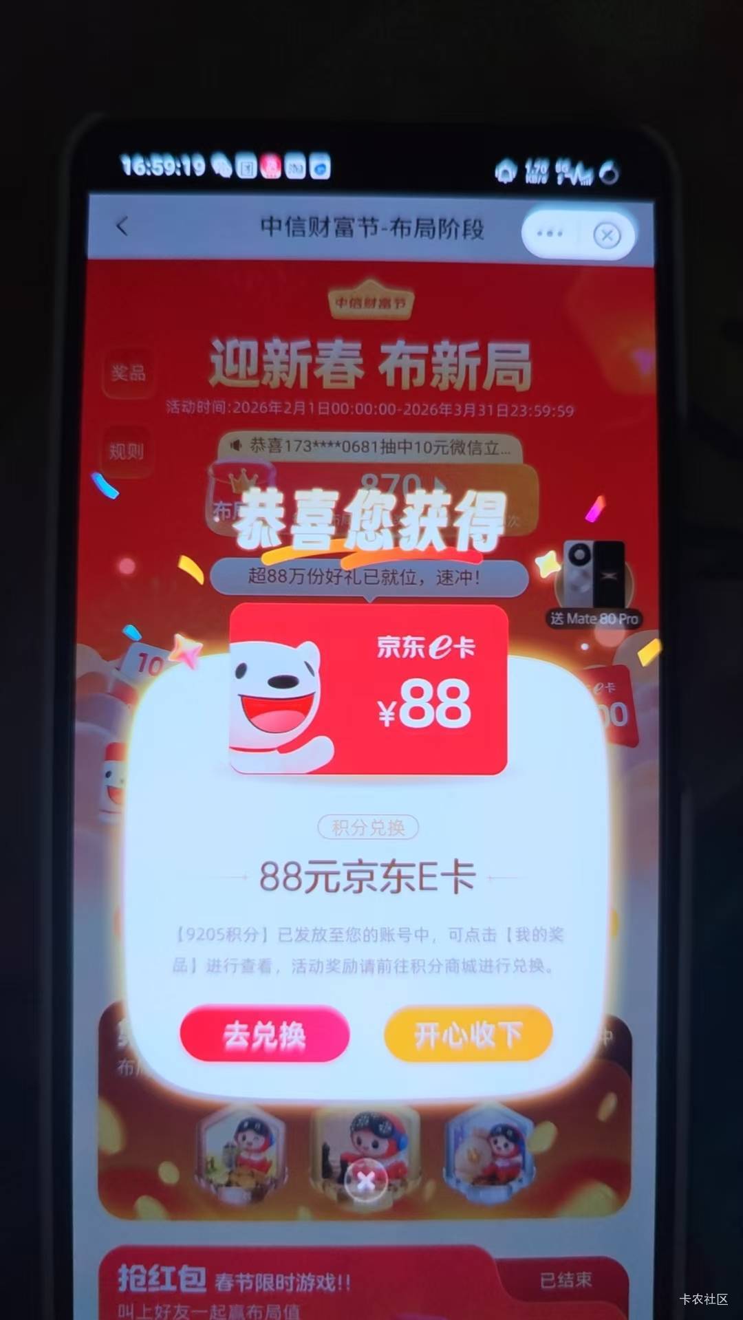 舒服了，找半天注销的地方

70 / 作者:0ik4 / 