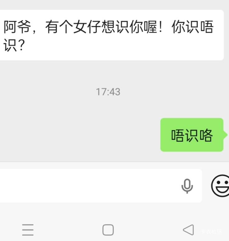弟媳要给我介绍女朋友,脸上挂不住啊

51 / 作者:饿得哇哇叫 / 
