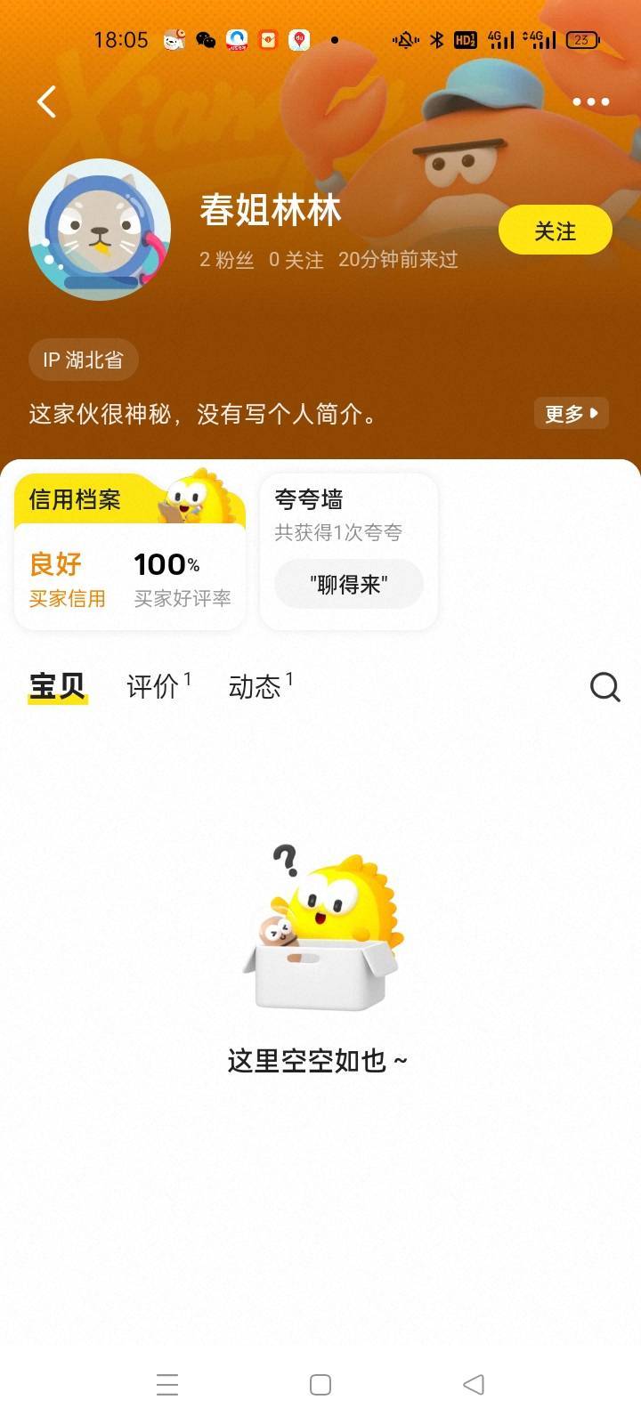 交易好几次湖北lP的，他嘛的都故意搞人，活不起了，广东挂壁仔这么多交易几十次都没遇9 / 作者:卡农挂逼大神 / 