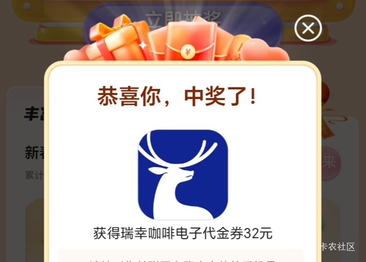 多少毛，秒到吗？

43 / 作者:陆羽 / 