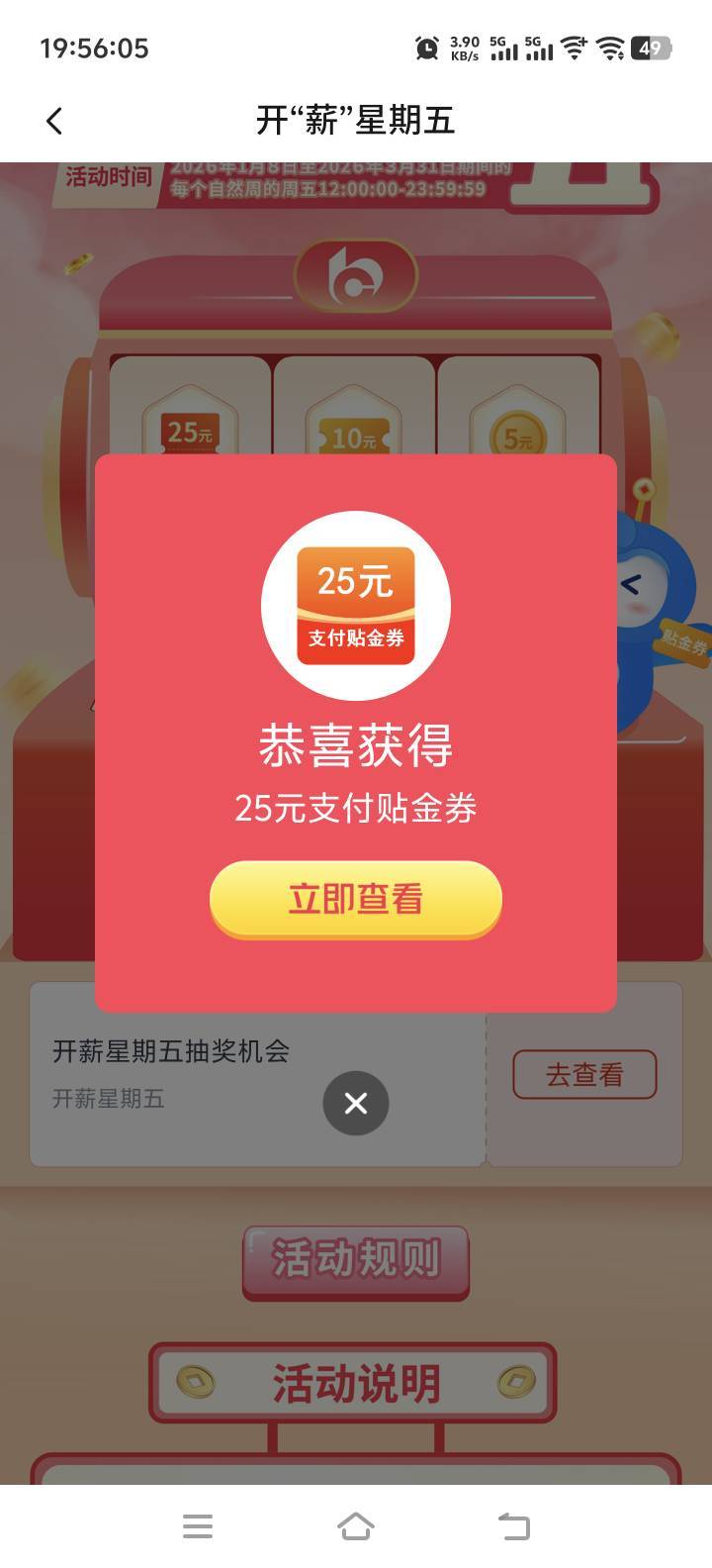 迟来的爱

30 / 作者:人间半途 / 
