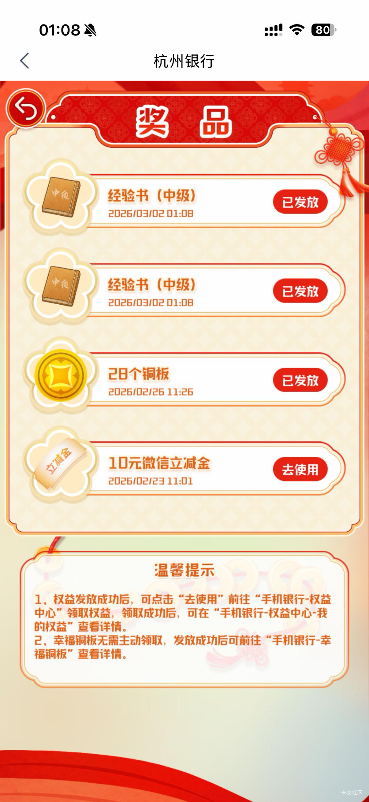 拿下拿下，有了这经验书今晚金丹可成

43 / 作者:星星点灯2022 / 