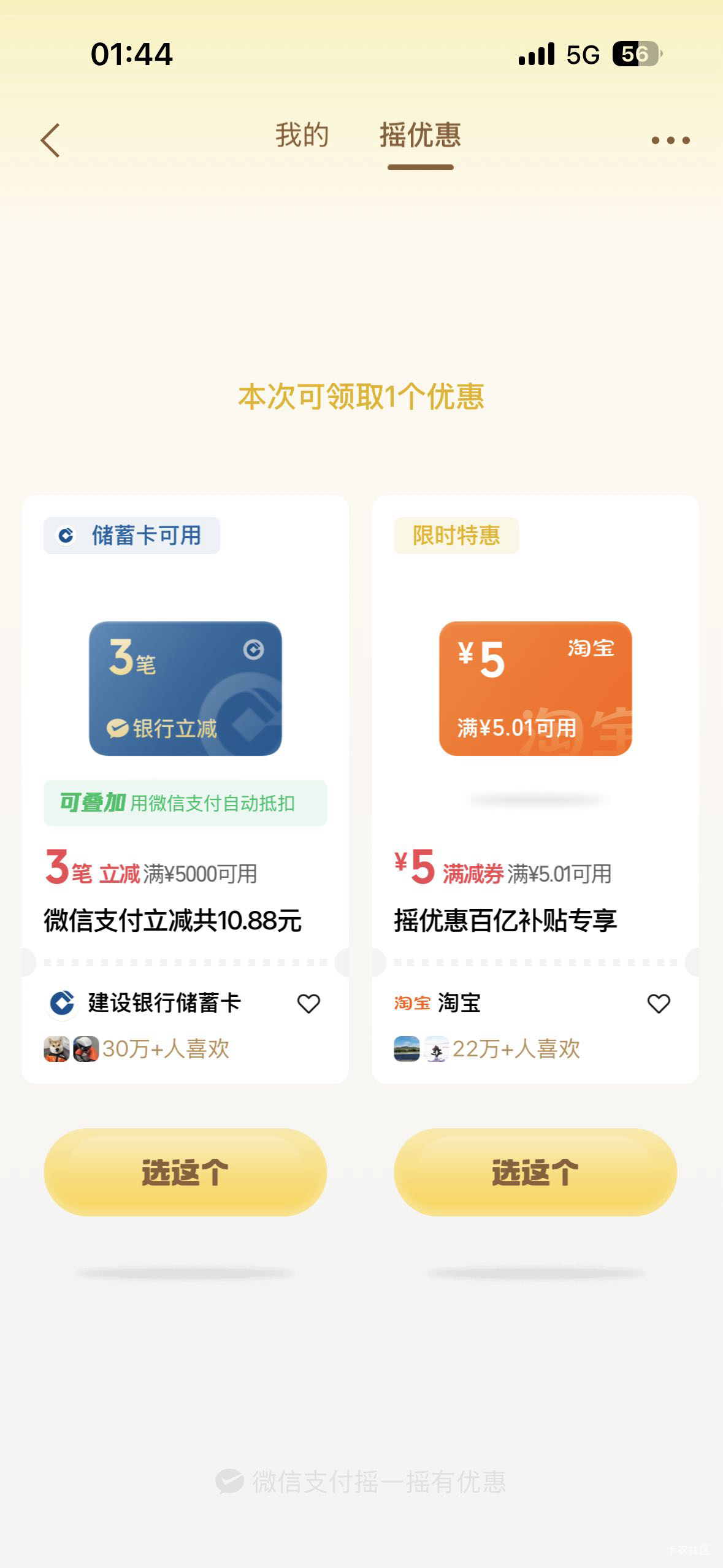 现在才破零，好难受

28 / 作者:好运财运一起来 / 