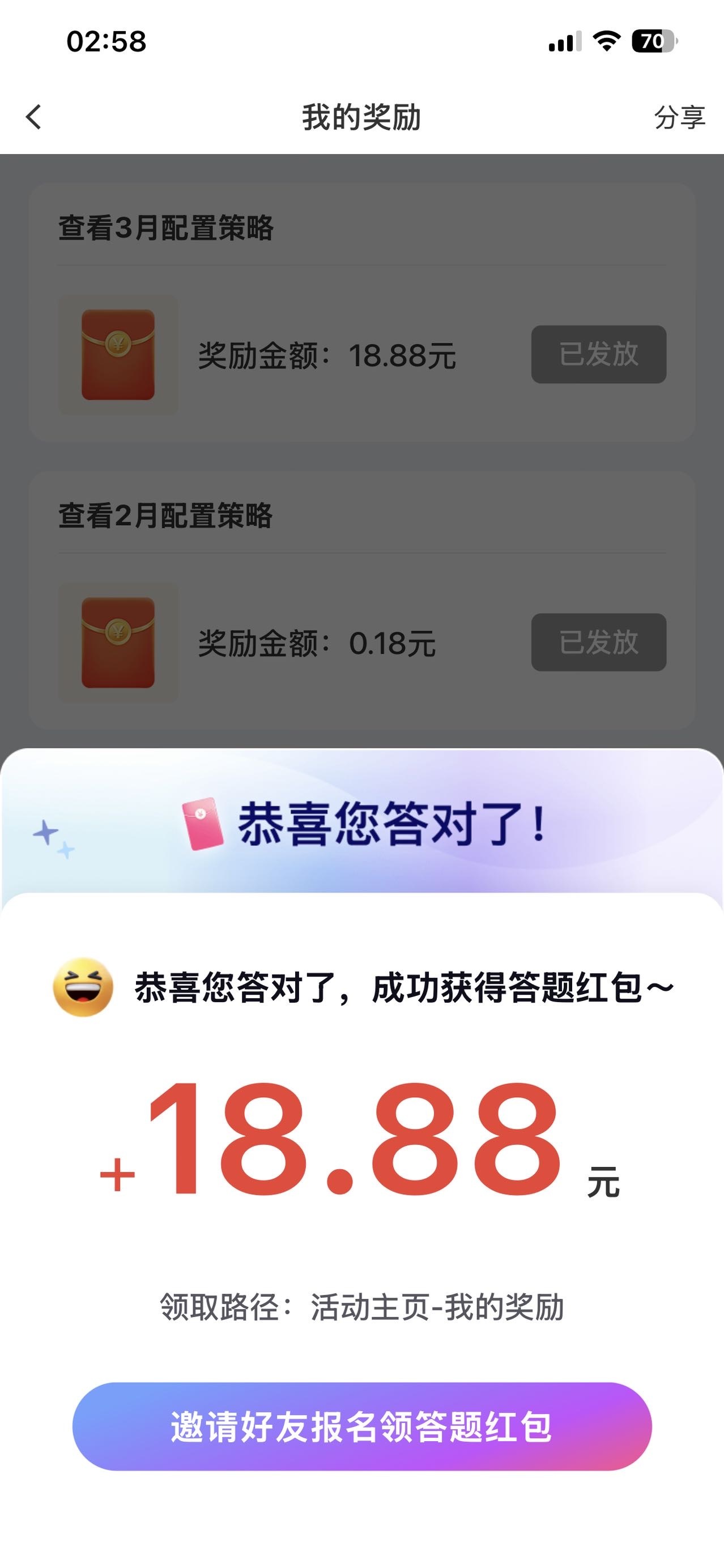 感谢下面的老哥国金证券

64 / 作者:jiaodie“ / 