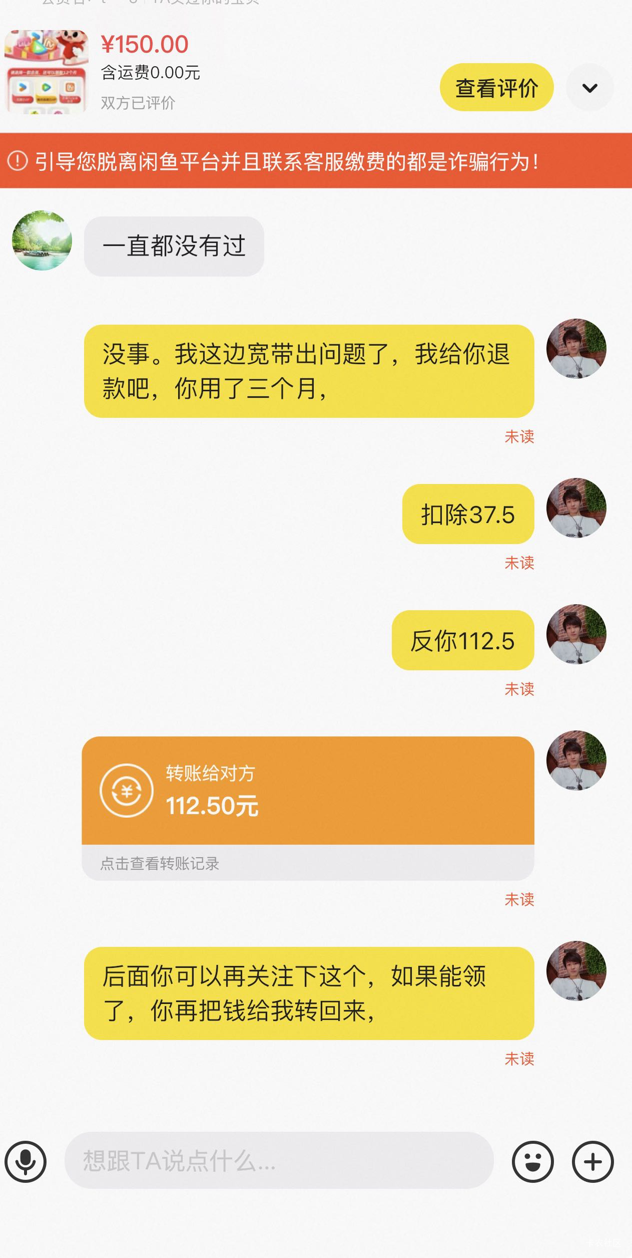 联通宽带出问题了，给人退款了，今天还没开张，反申请112  心累


89 / 作者:黄大仙11 / 