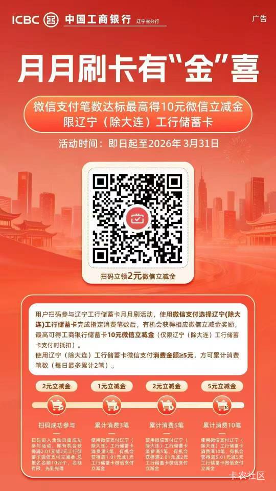 辽宁分行除大连

62 / 作者:小程？。。 / 