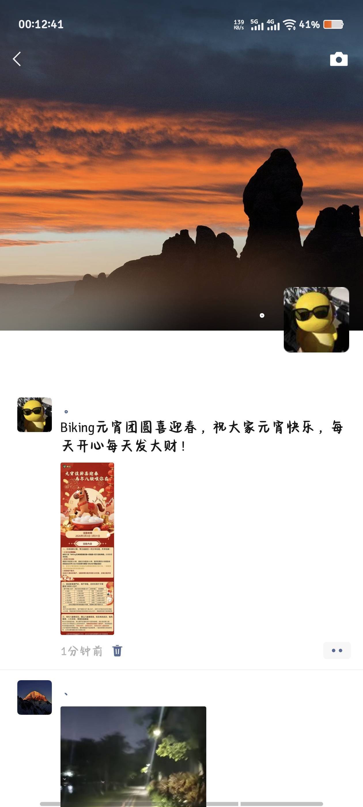 这样发可以吗  老哥们  没咋搞懂

56 / 作者:倚门望行人。 / 