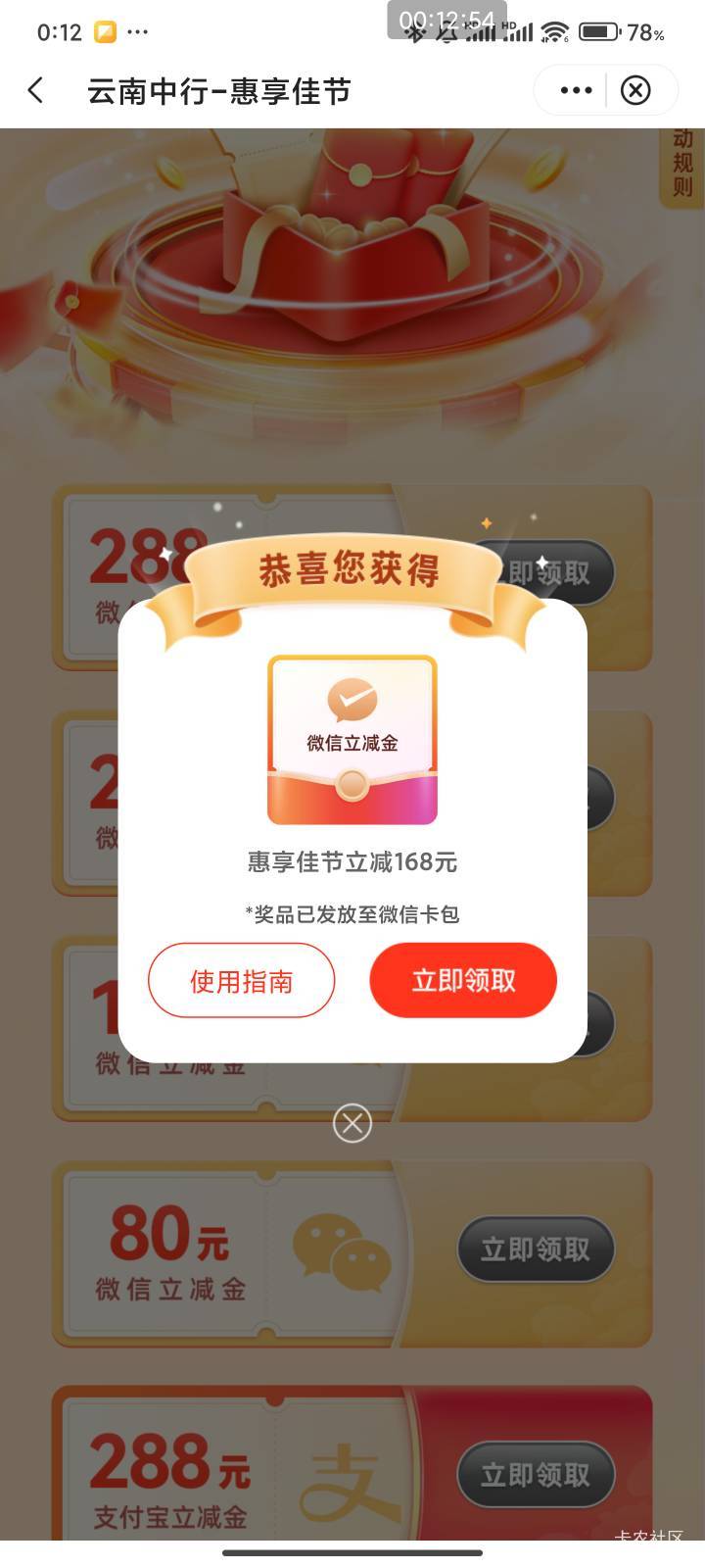 云南中行更新了

6 / 作者:梦屿千寻ོ꧔ꦿ / 