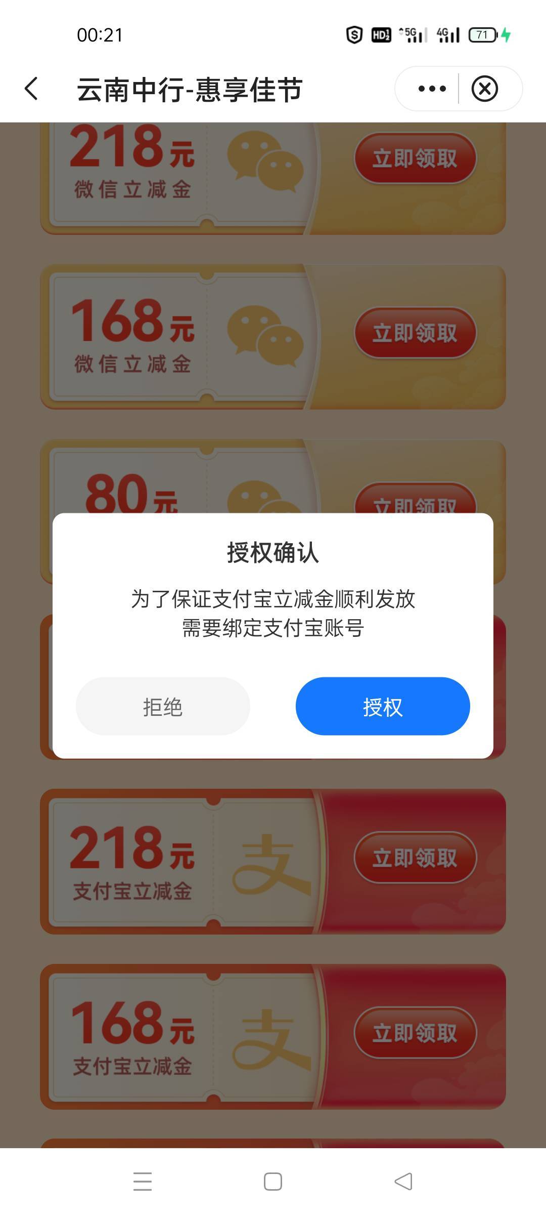 点了授权还能不能出?老哥们

14 / 作者:饿得哇哇叫 / 