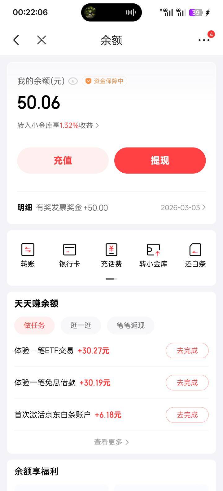 京东重庆发票可以领了


66 / 作者:旧梦迷藏 / 