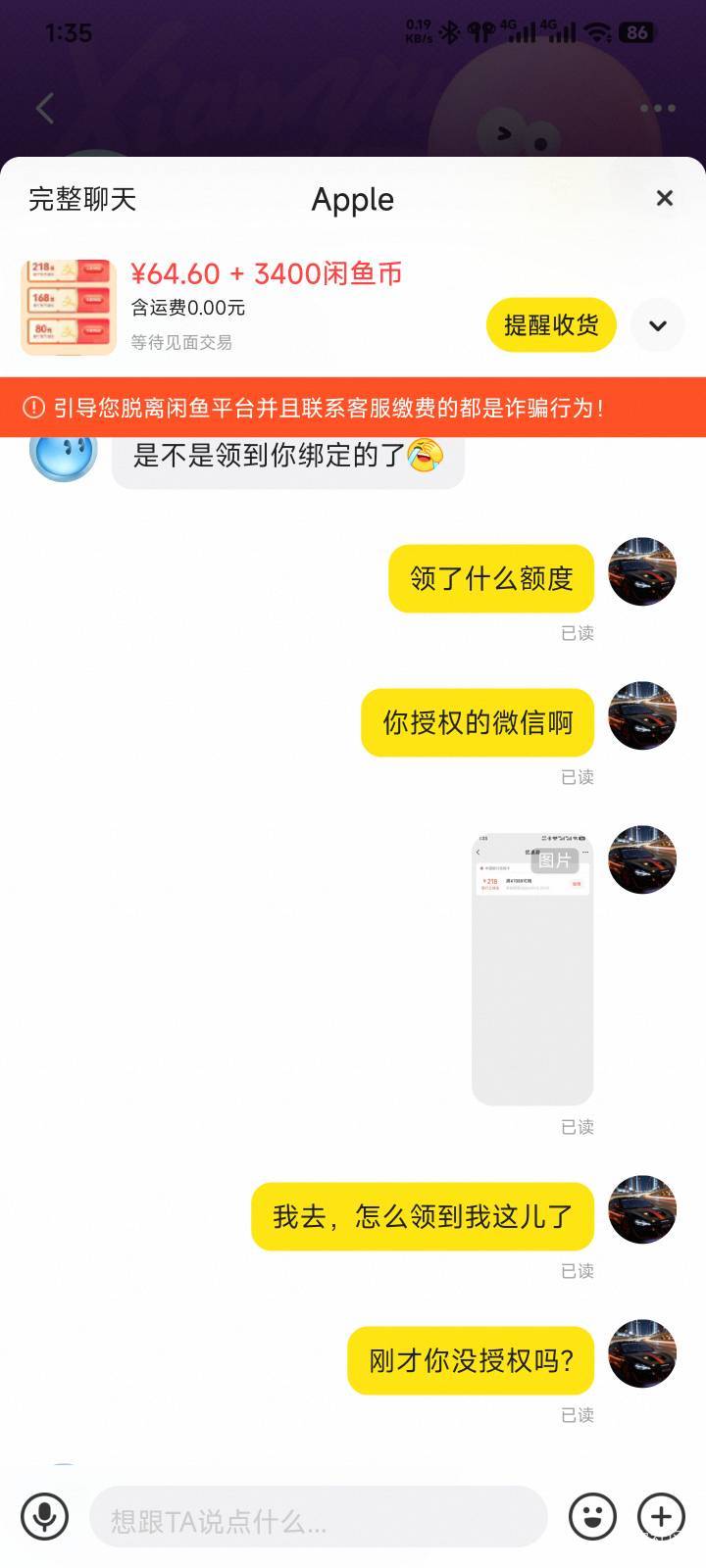 云南有可以领v的吗？要2次！秒结
98 / 作者:戒烟危害健康 / 