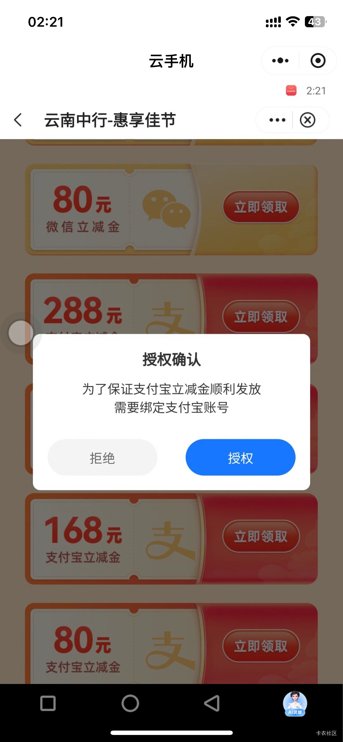 30出一次，没有鱼，你先领，来教父

0 / 作者:日了中子星 / 