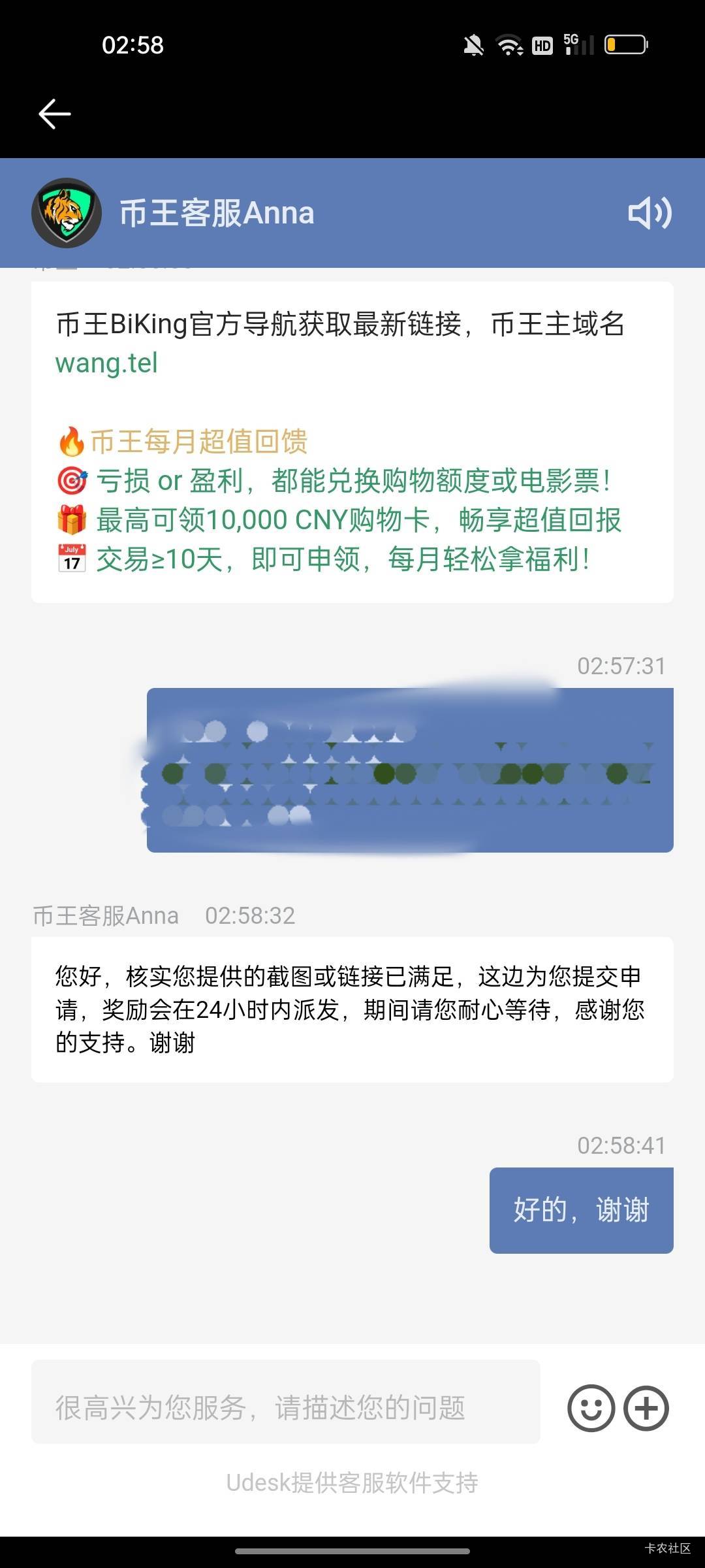 过几天就是币王社区

43 / 作者:伤心不归宿 / 