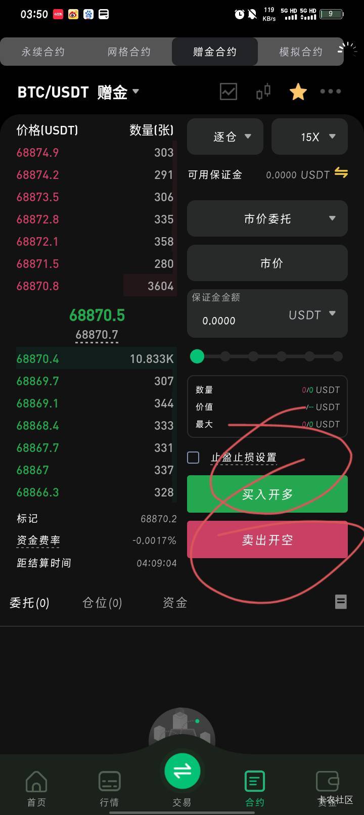 币王不会玩的老哥教程就是先领满三天300u的增金，然后图一x寄吧选一个，图二全部拉满79 / 作者:哈比123 / 