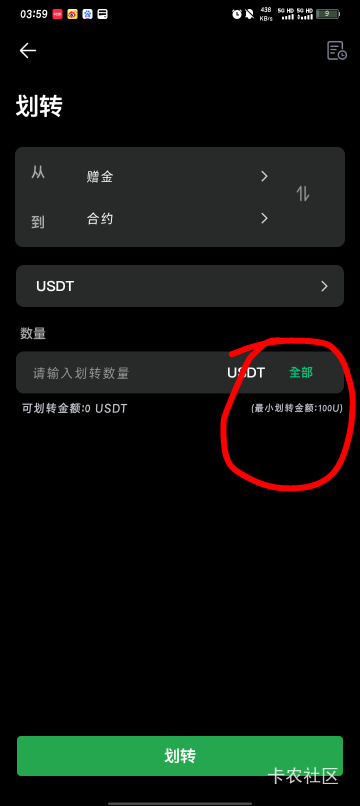 币王不会玩的老哥教程就是先领满三天300u的增金，然后图一x寄吧选一个，图二全部拉满20 / 作者:哈比123 / 