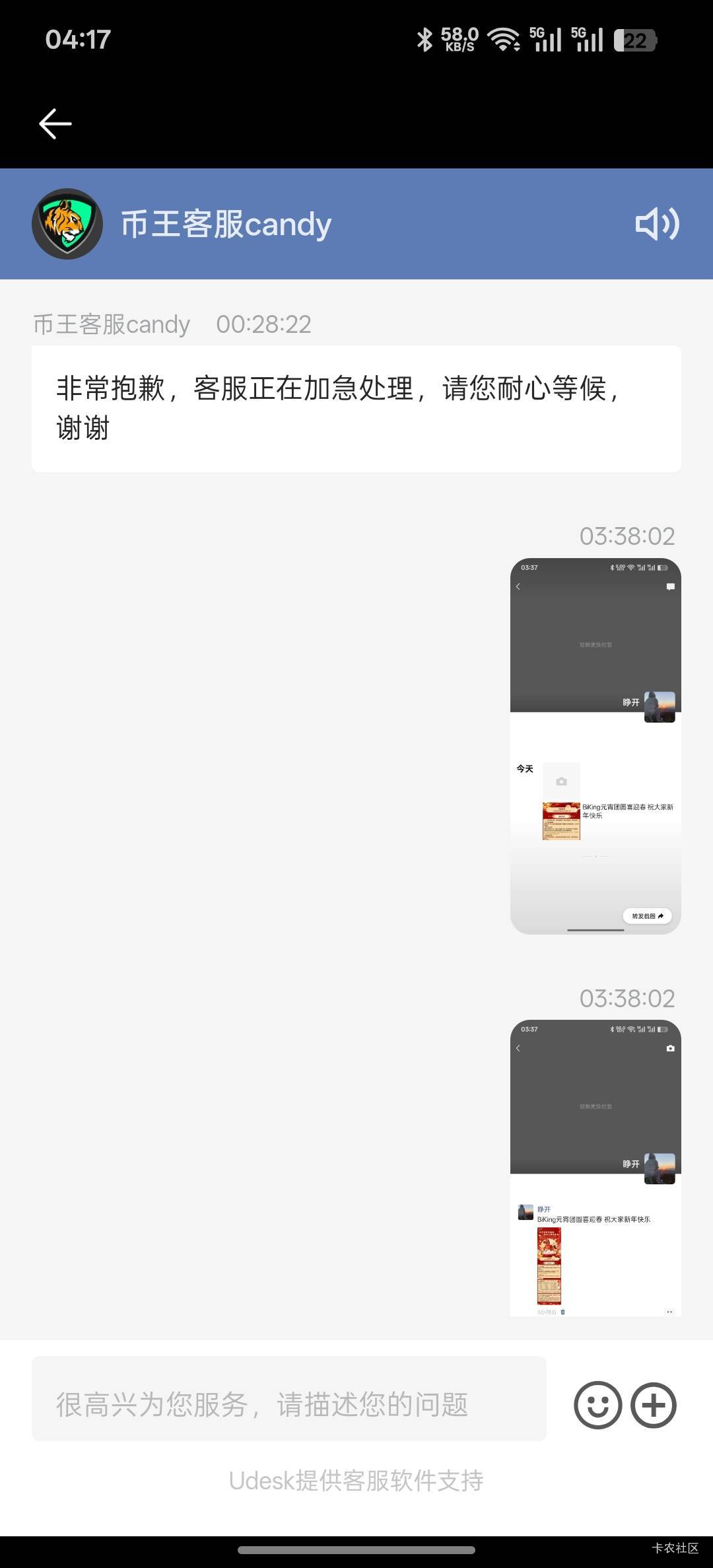 等了半个小时  can还是可以的

49 / 作者:名词. / 