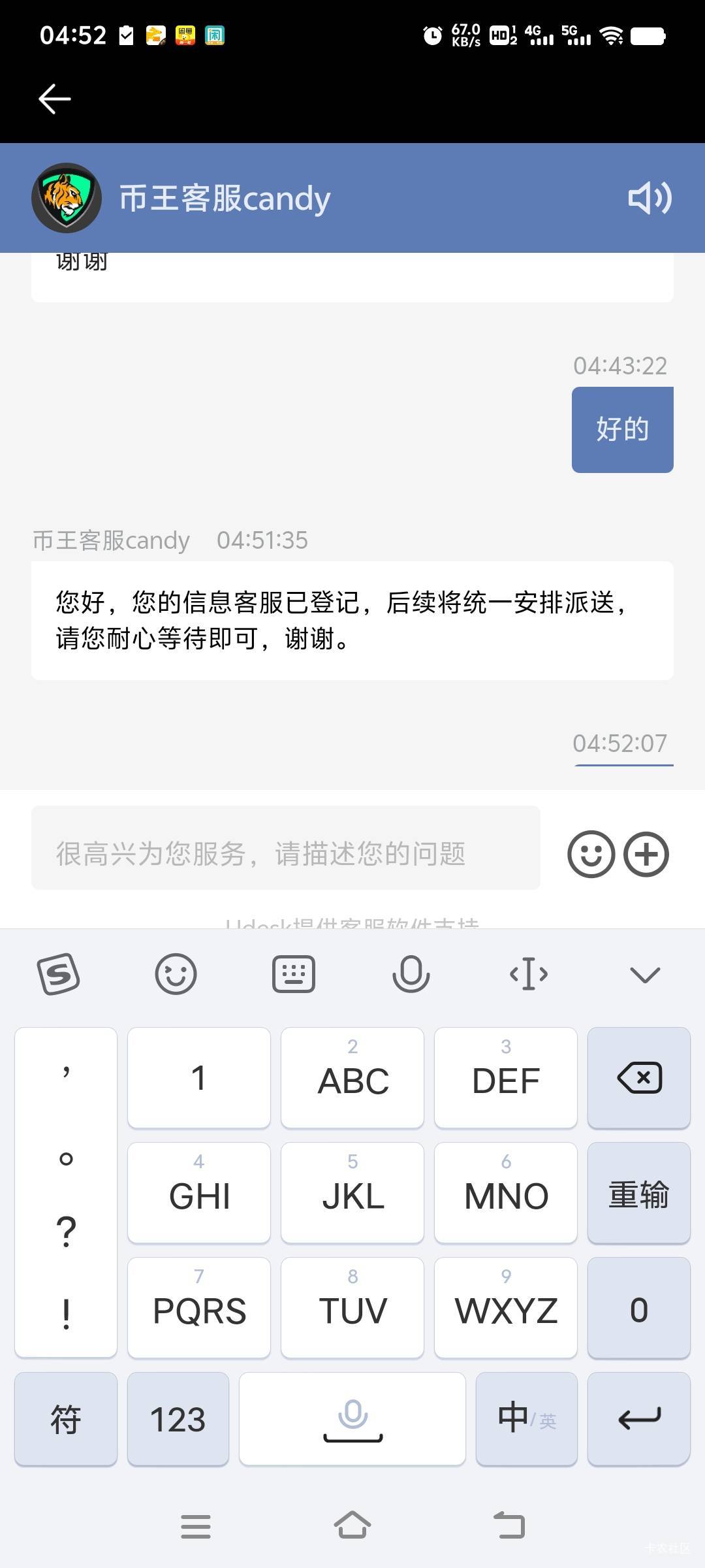 哎不会玩

66 / 作者:卡农第亿帅帅 / 