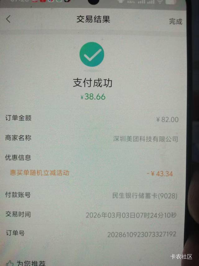 民生卡63余额结果来波大的，睡醒第一毛

22 / 作者:古河早苗 / 