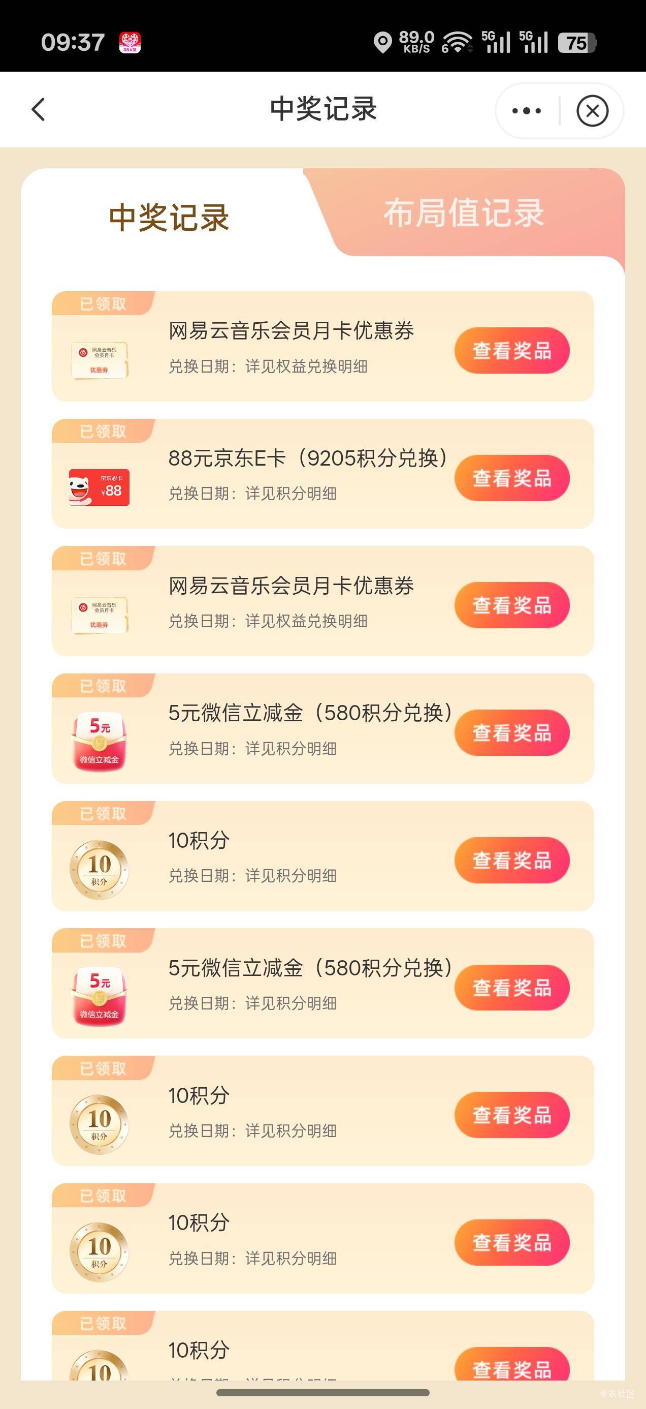 中信还有


81 / 作者:机你太美 / 