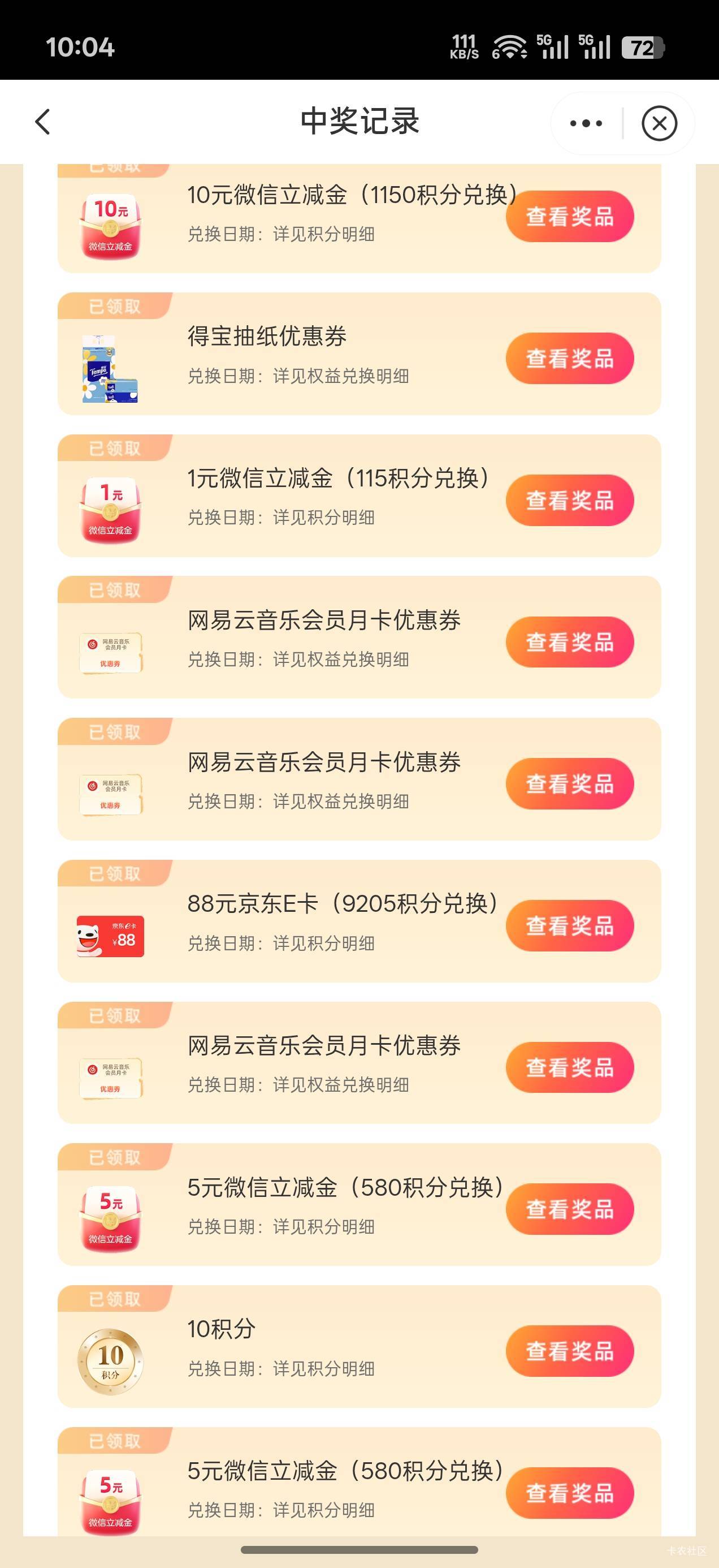 中信小水，早知道之前不抽了


3 / 作者:机你太美 / 