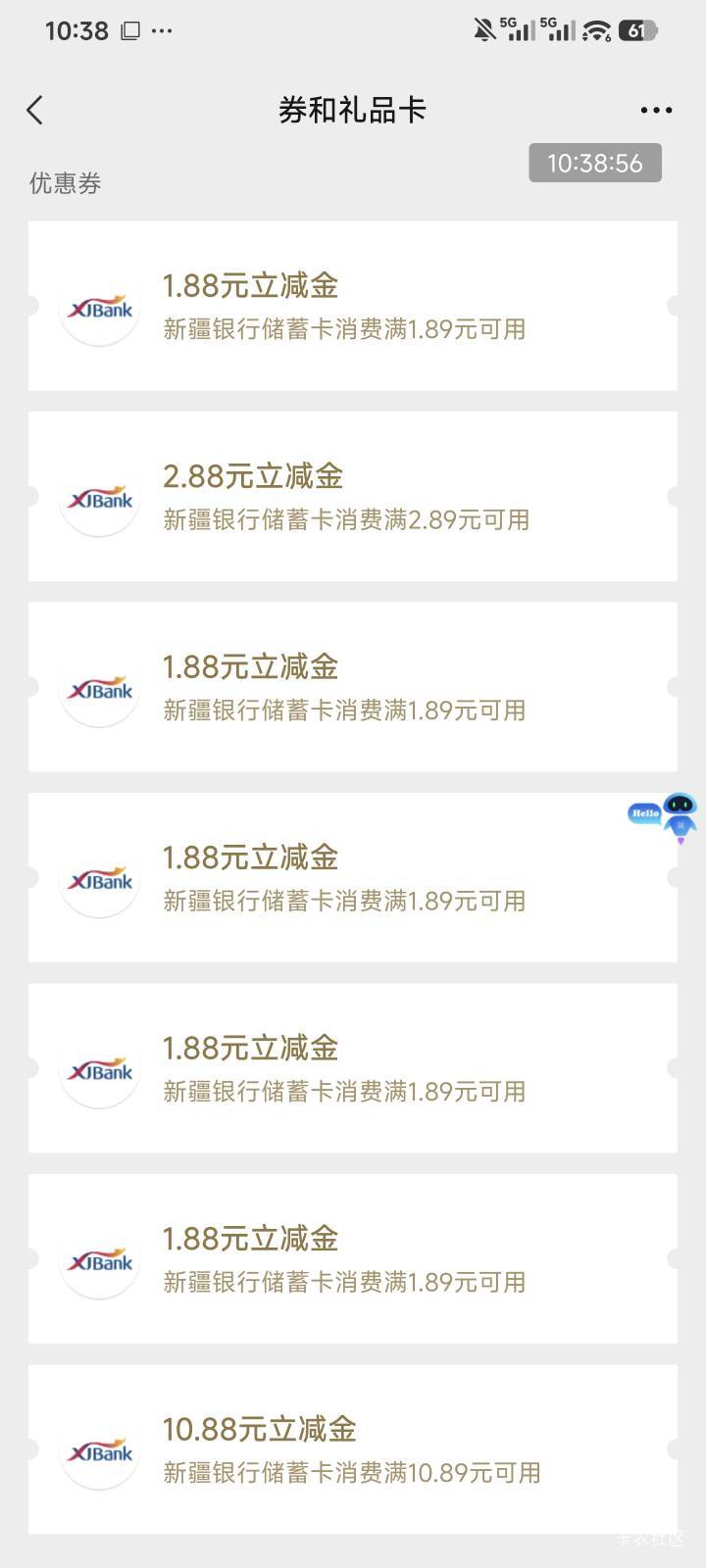 新疆都是1.8还是趁早进厂吧

70 / 作者:黎黎泽 / 