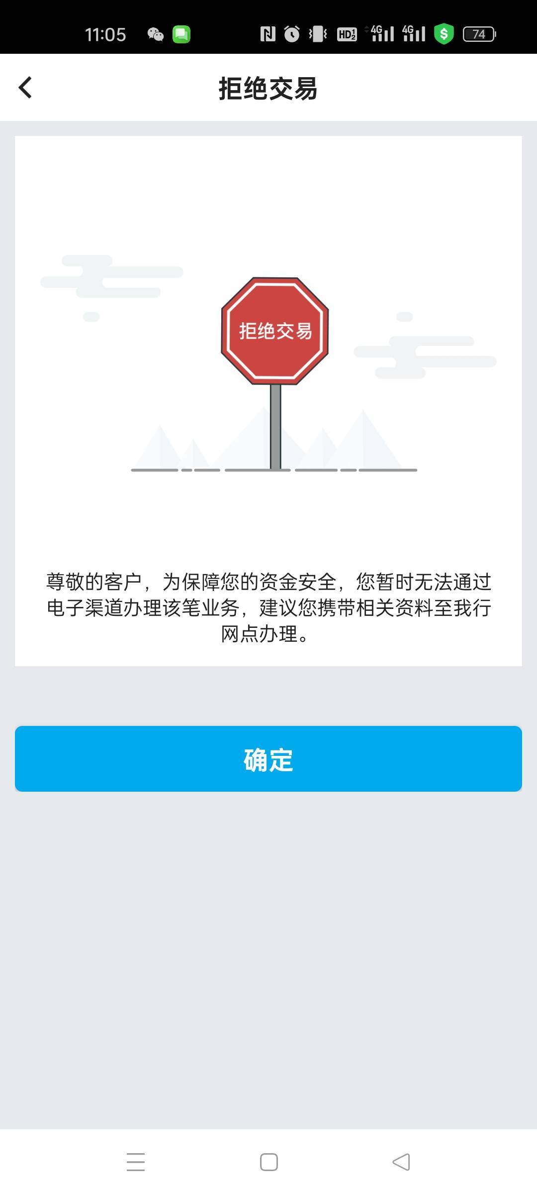 云南v的有人要么？两户，支付宝的领过了
94 / 作者:水不多但够用 / 