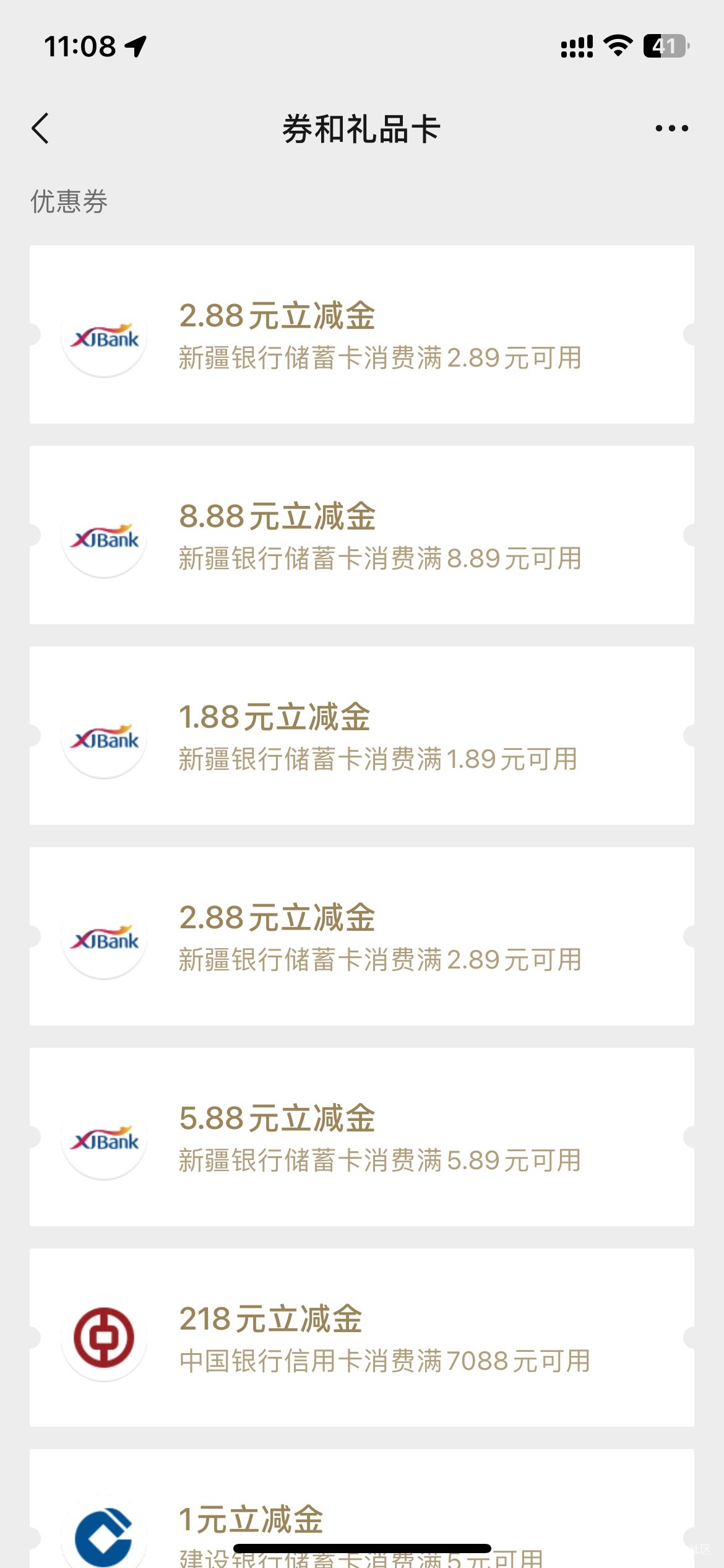 结束了，没赶上，好几十个微呢，才弄了3个开证券去了，cs啊

69 / 作者:日了中子星 / 