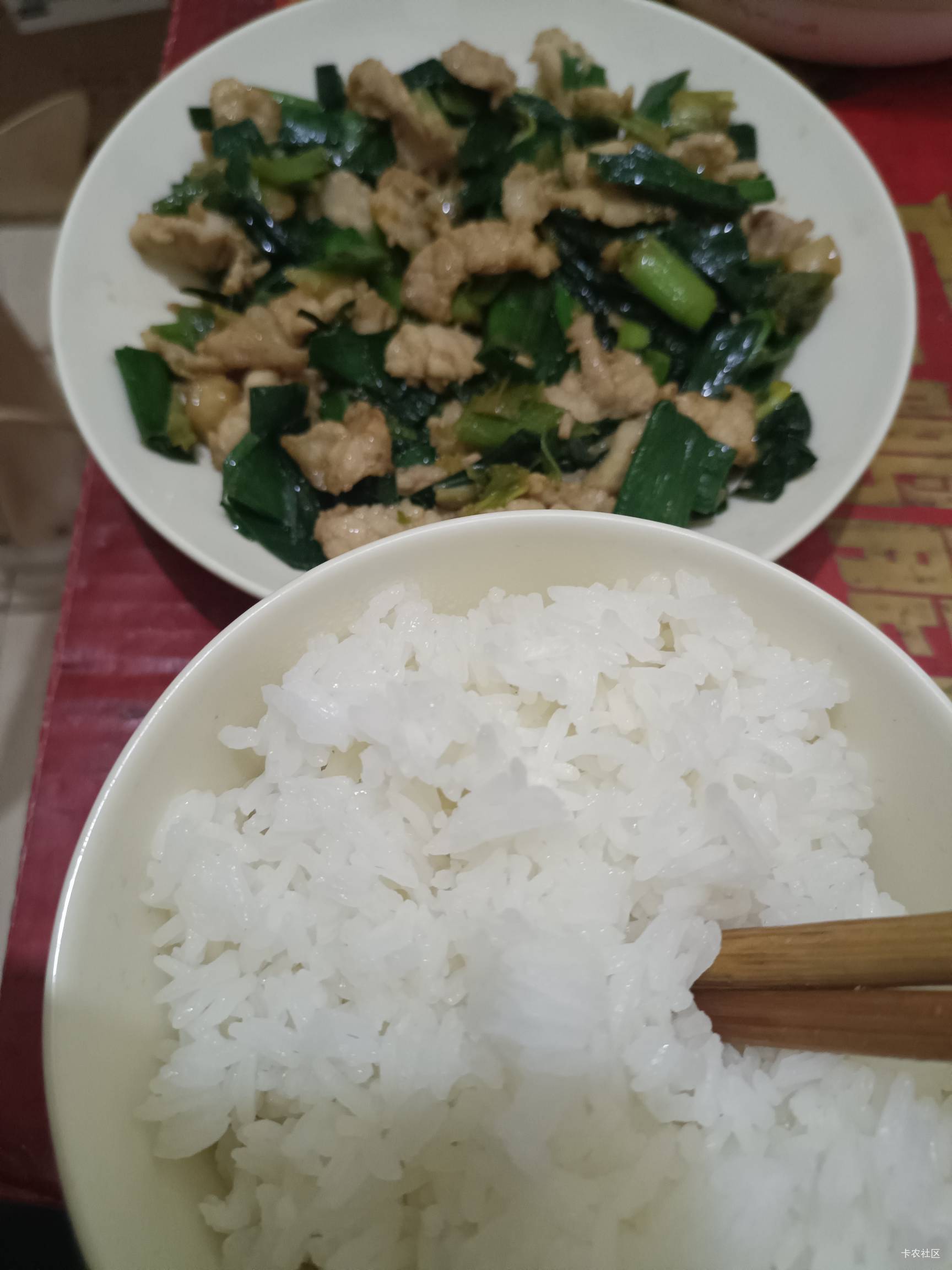 老哥们吃饭了，蒜苗炒肉

39 / 作者:大荒 / 