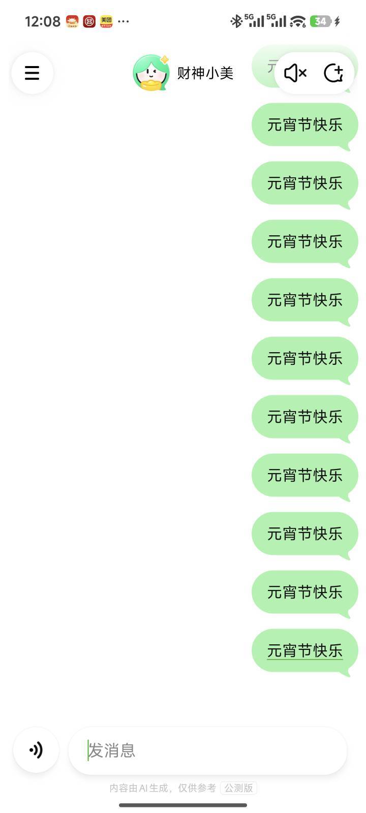 发了上百条了，一条信息没回过我

94 / 作者:暖风归去 / 